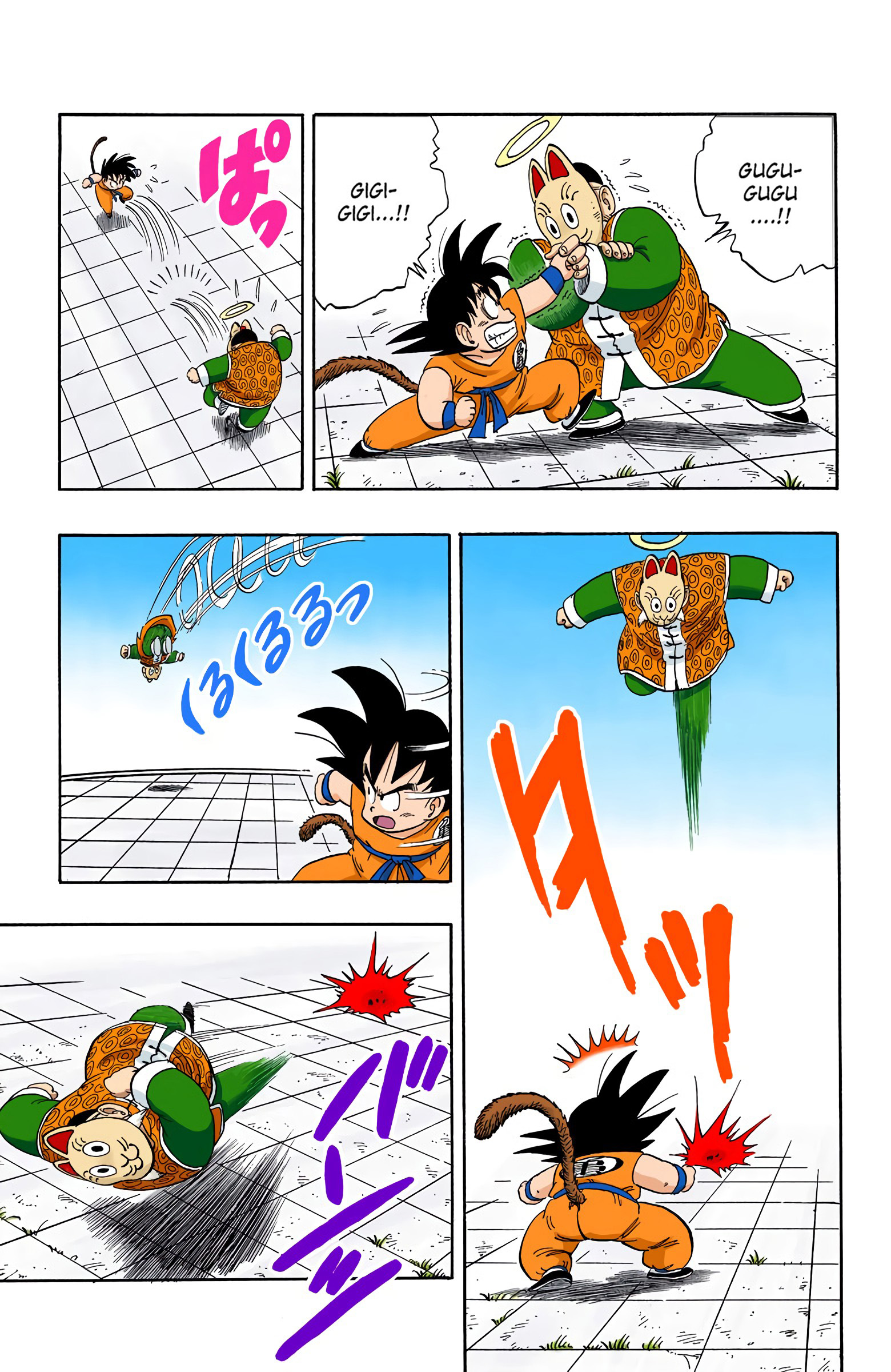 Dragon Ball - Full Color Edition - 105 page 13