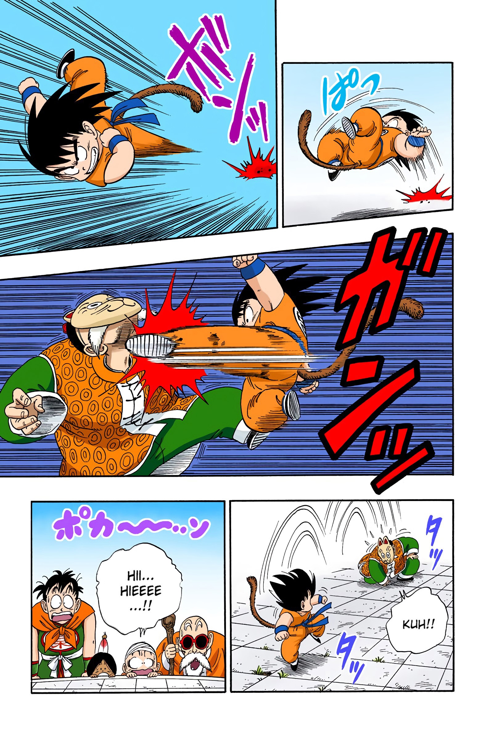 Dragon Ball - Full Color Edition - 105 page 15