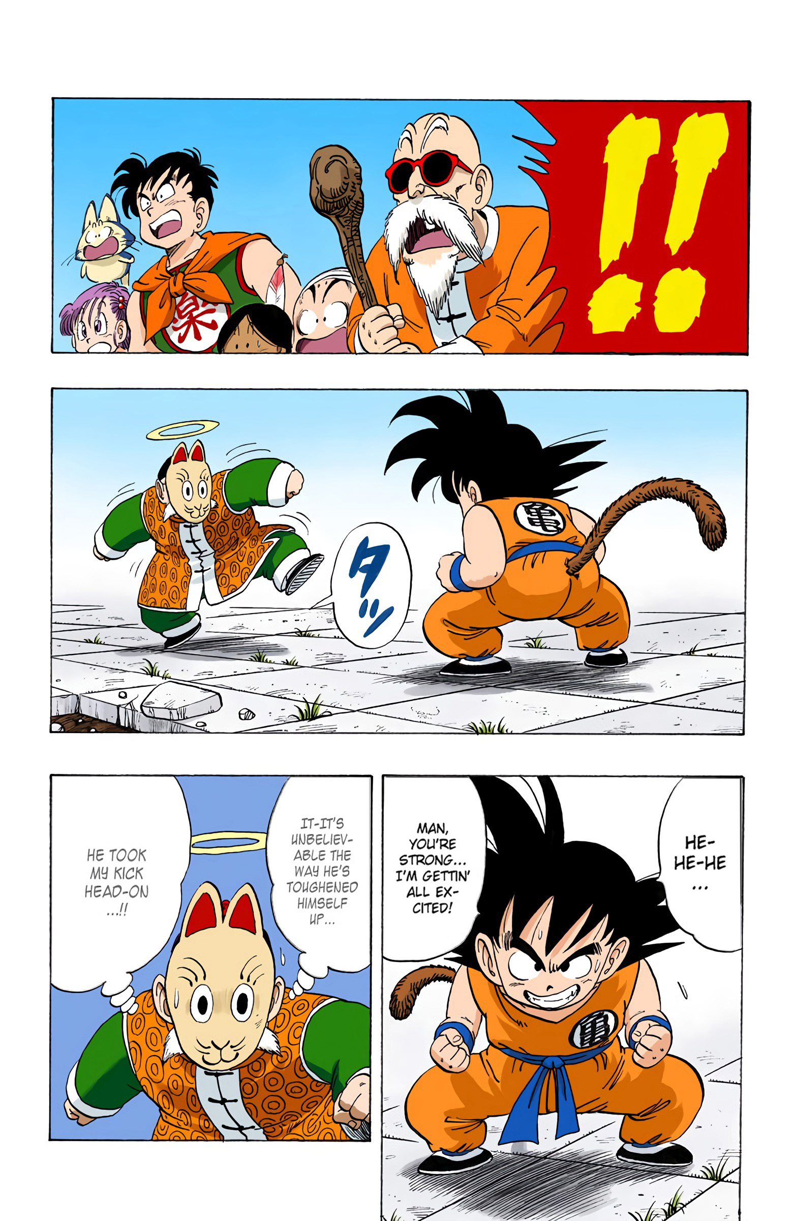 Dragon Ball - Full Color Edition - 106 page 10