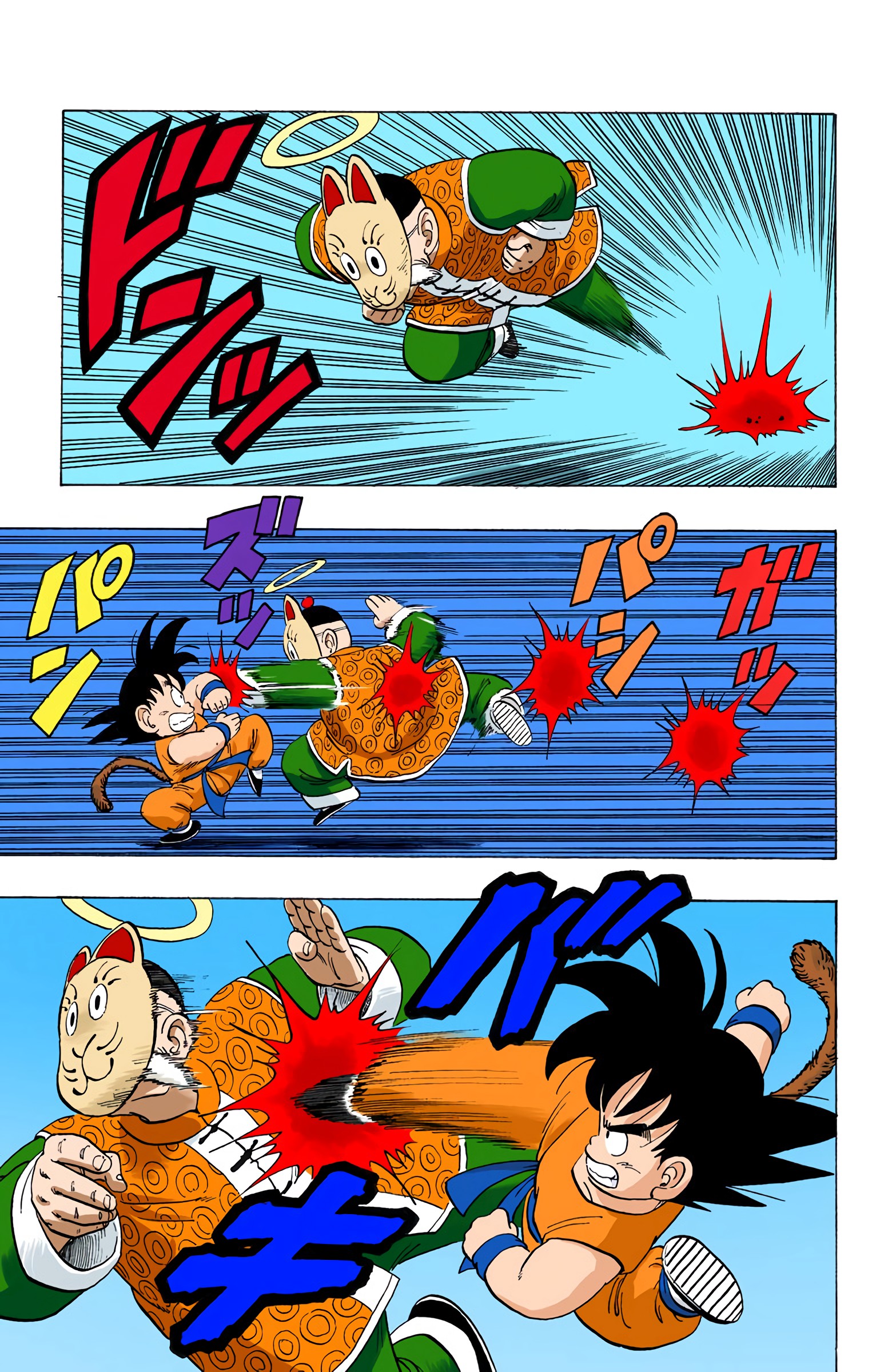 Dragon Ball - Full Color Edition - 106 page 3