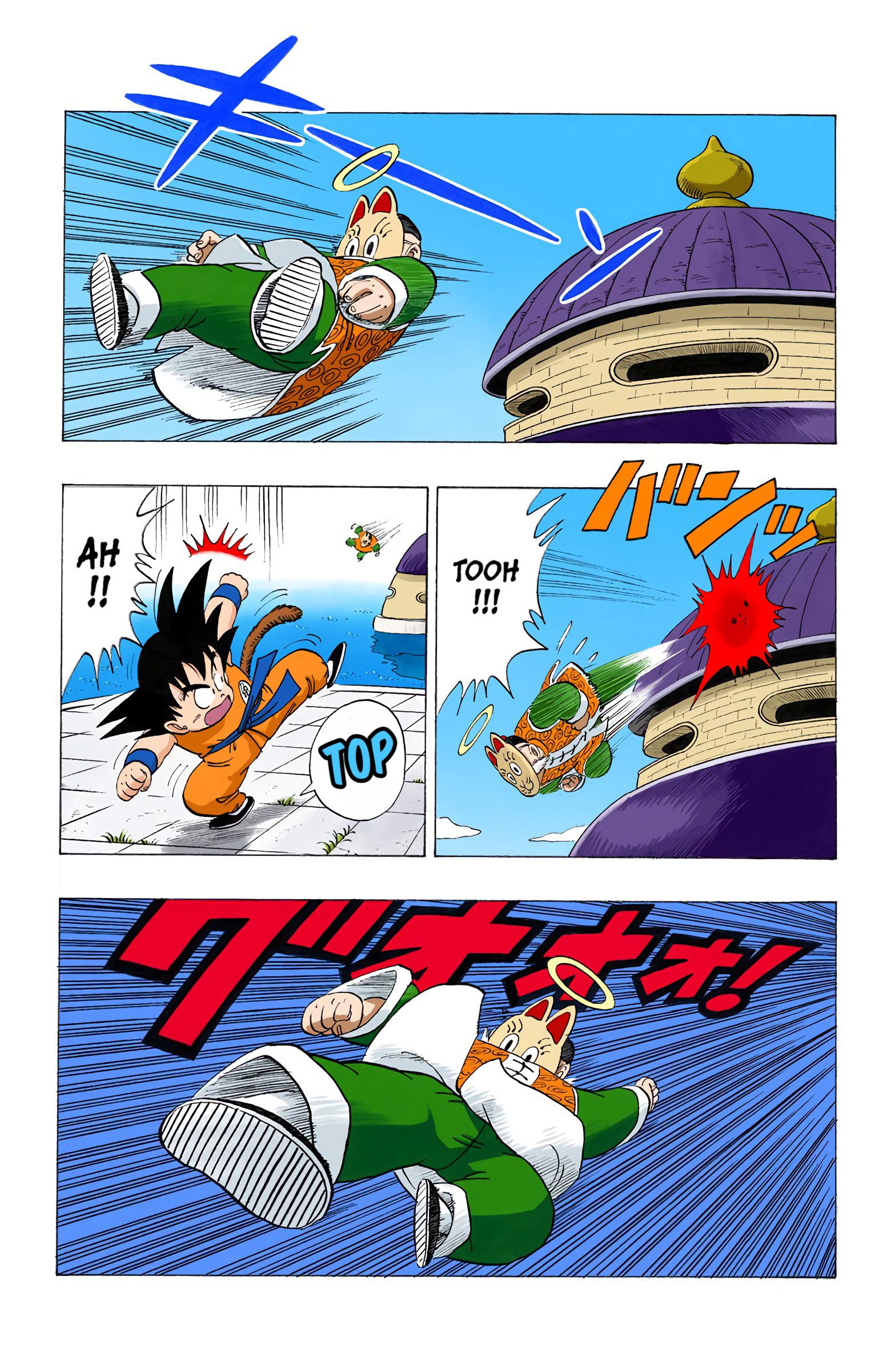 Dragon Ball - Full Color Edition - 106 page 8