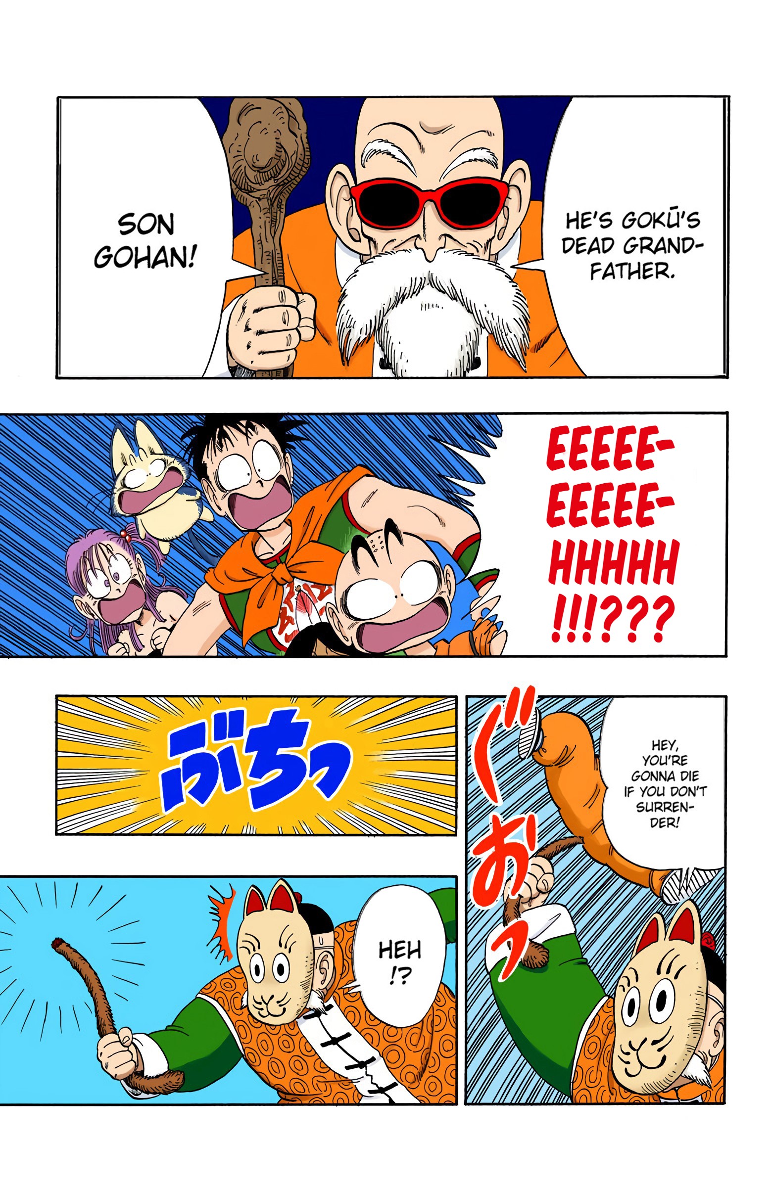 Dragon Ball - Full Color Edition - 107 page 15