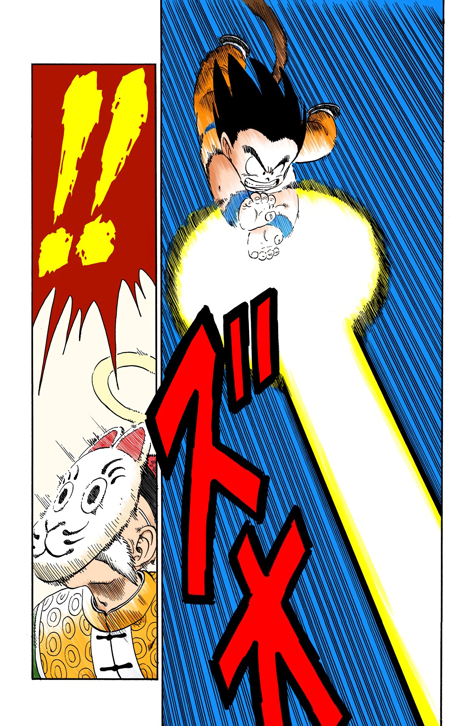Dragon Ball - Full Color Edition - 107 page 5