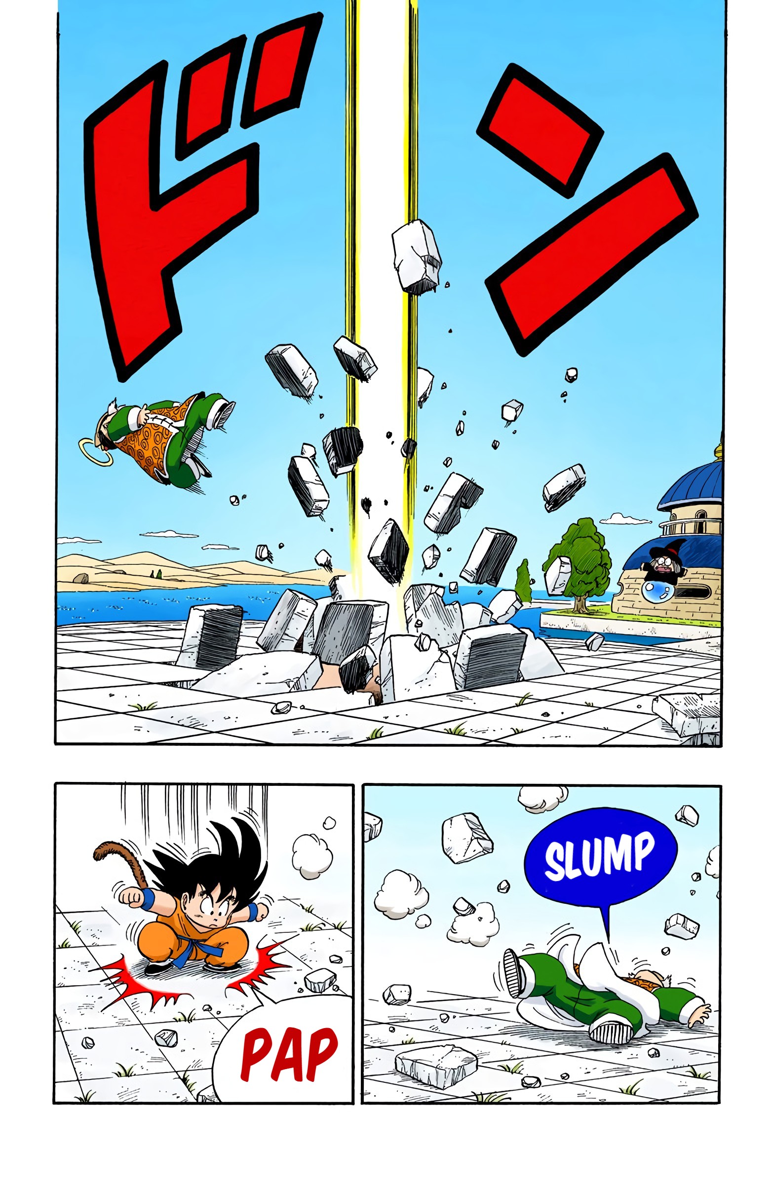 Dragon Ball - Full Color Edition - 107 page 6