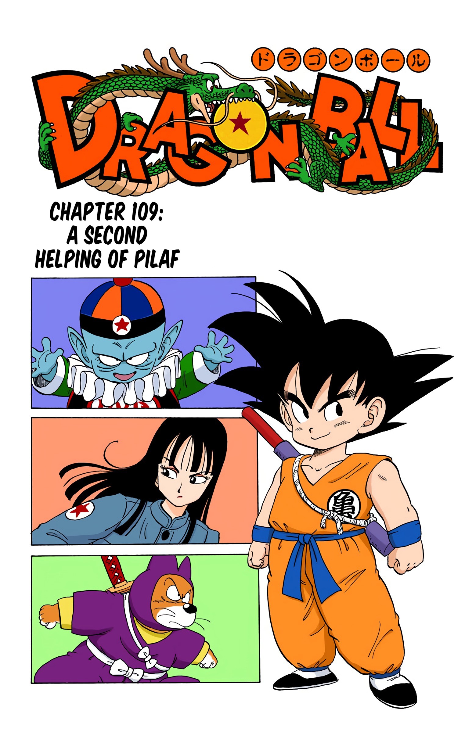 Dragon Ball - Full Color Edition - 109 page 1