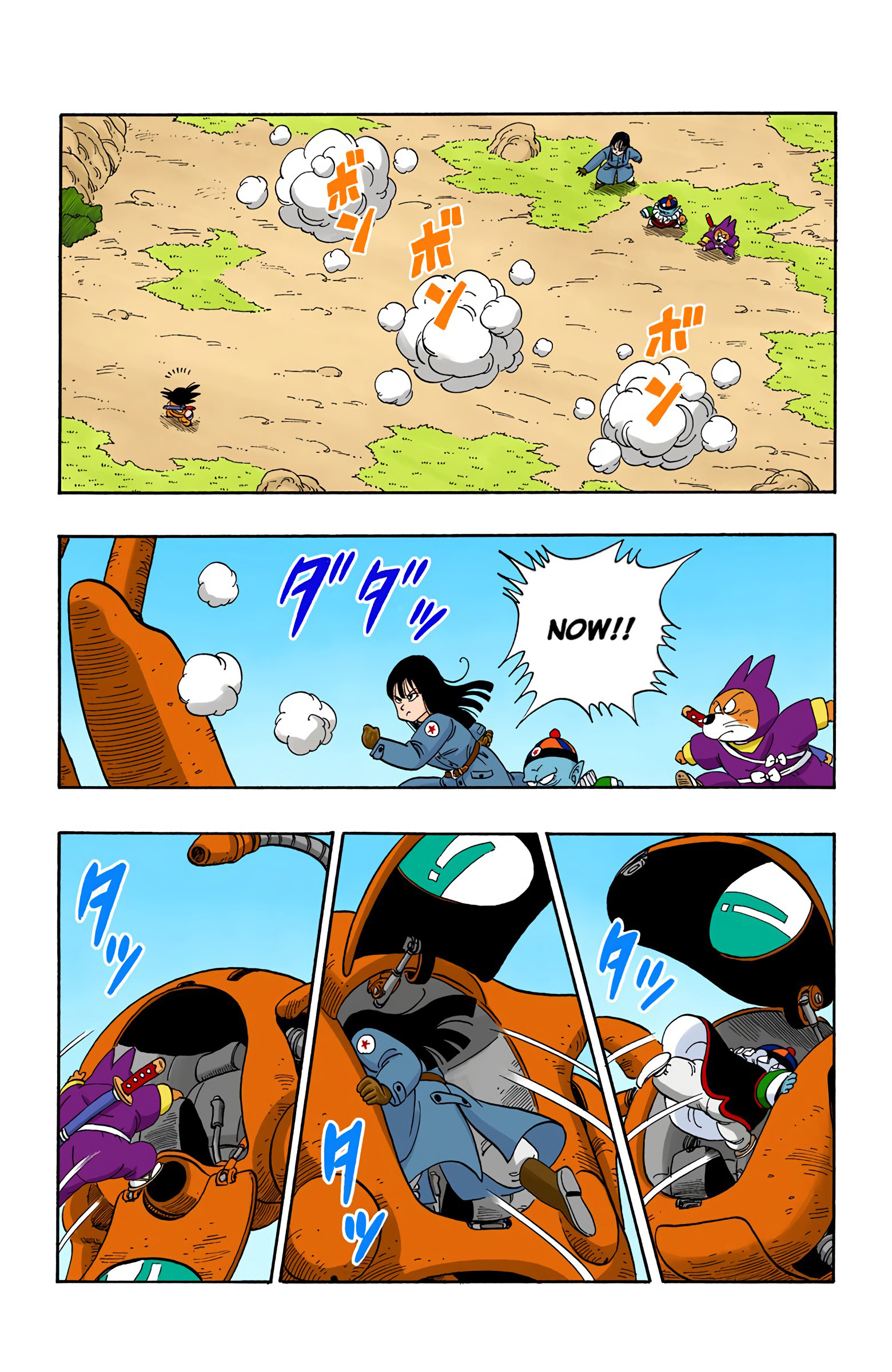 Dragon Ball - Full Color Edition - 109 page 12