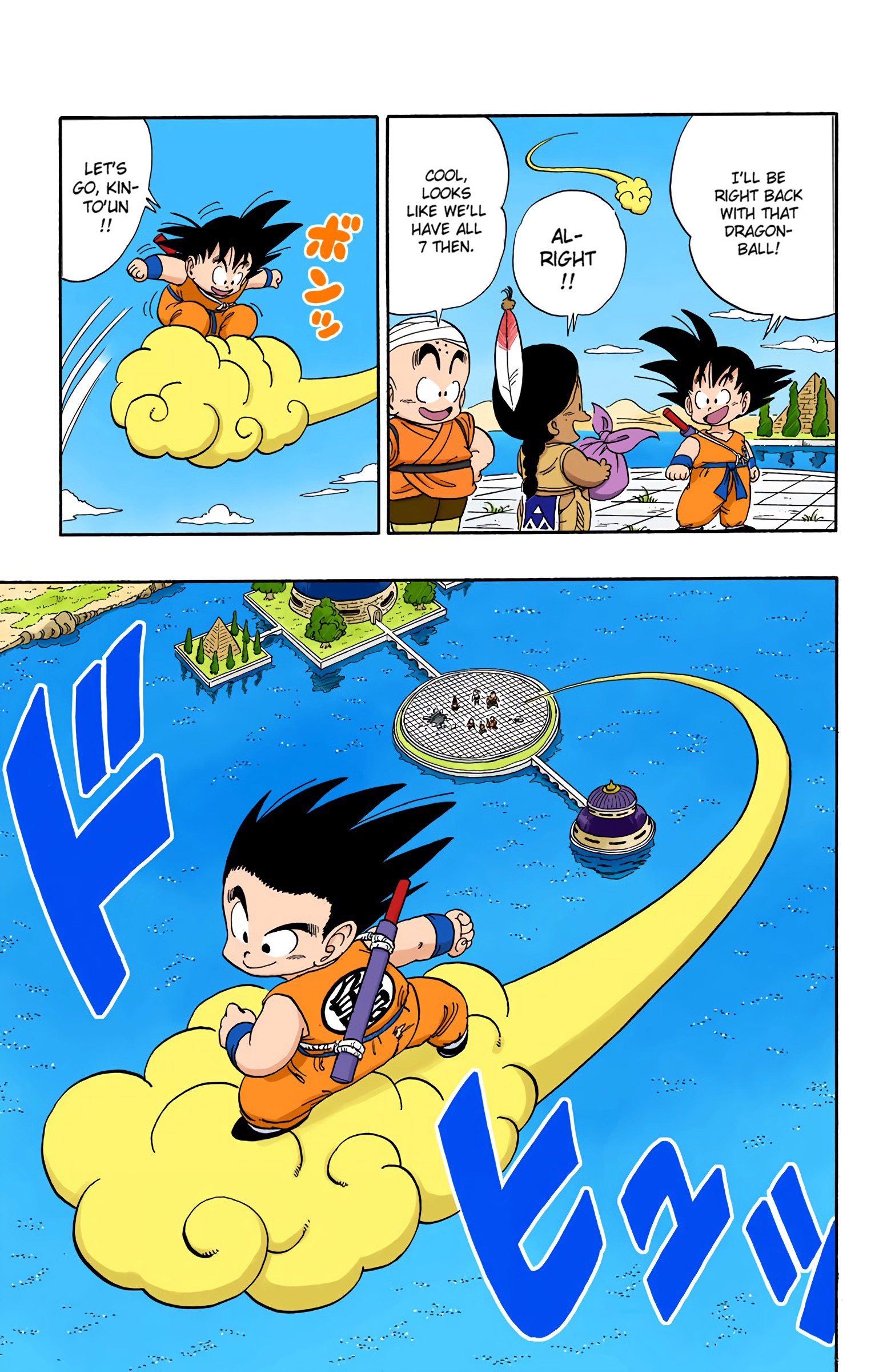 Dragon Ball - Full Color Edition - 109 page 3
