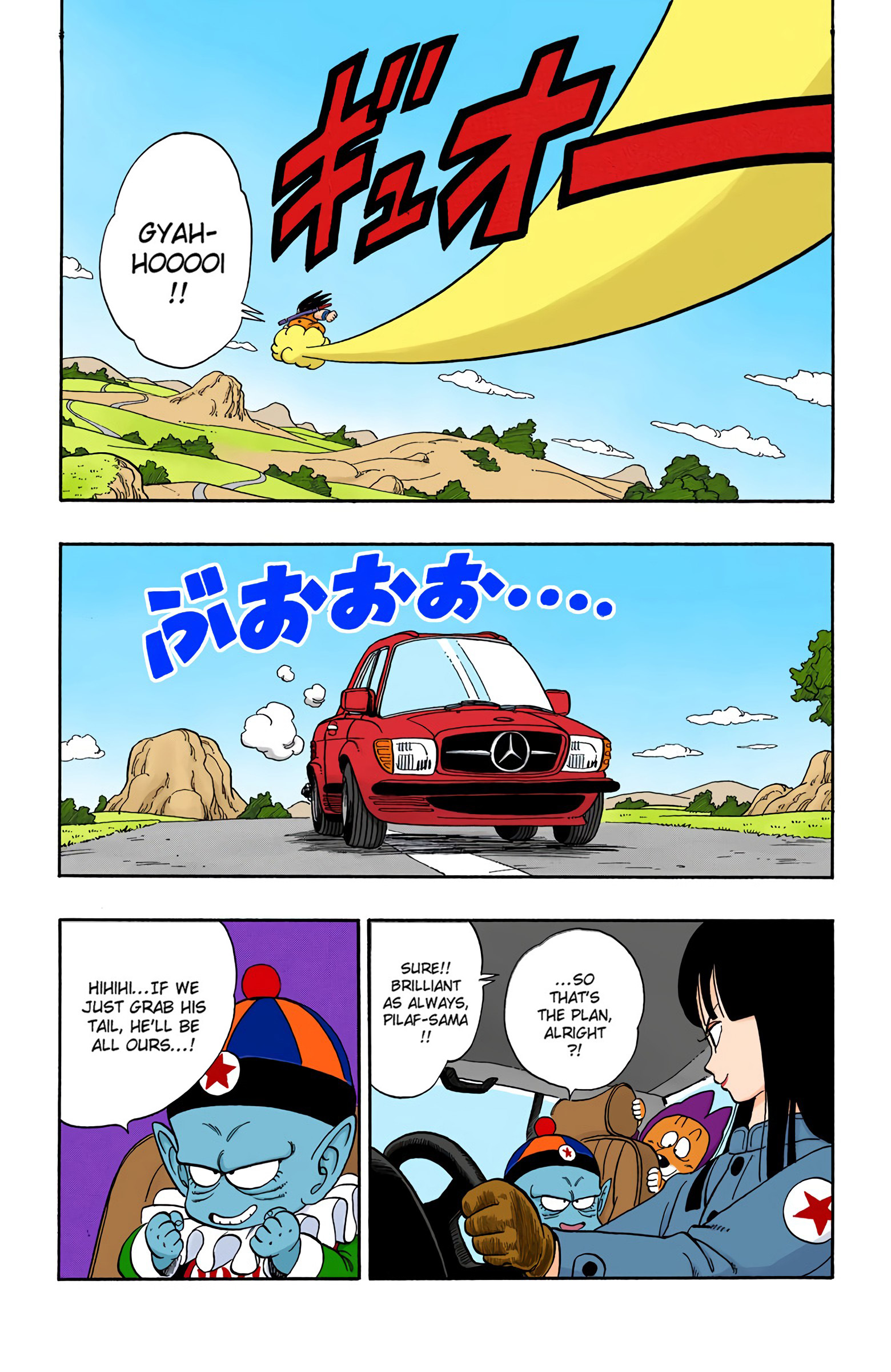 Dragon Ball - Full Color Edition - 109 page 4