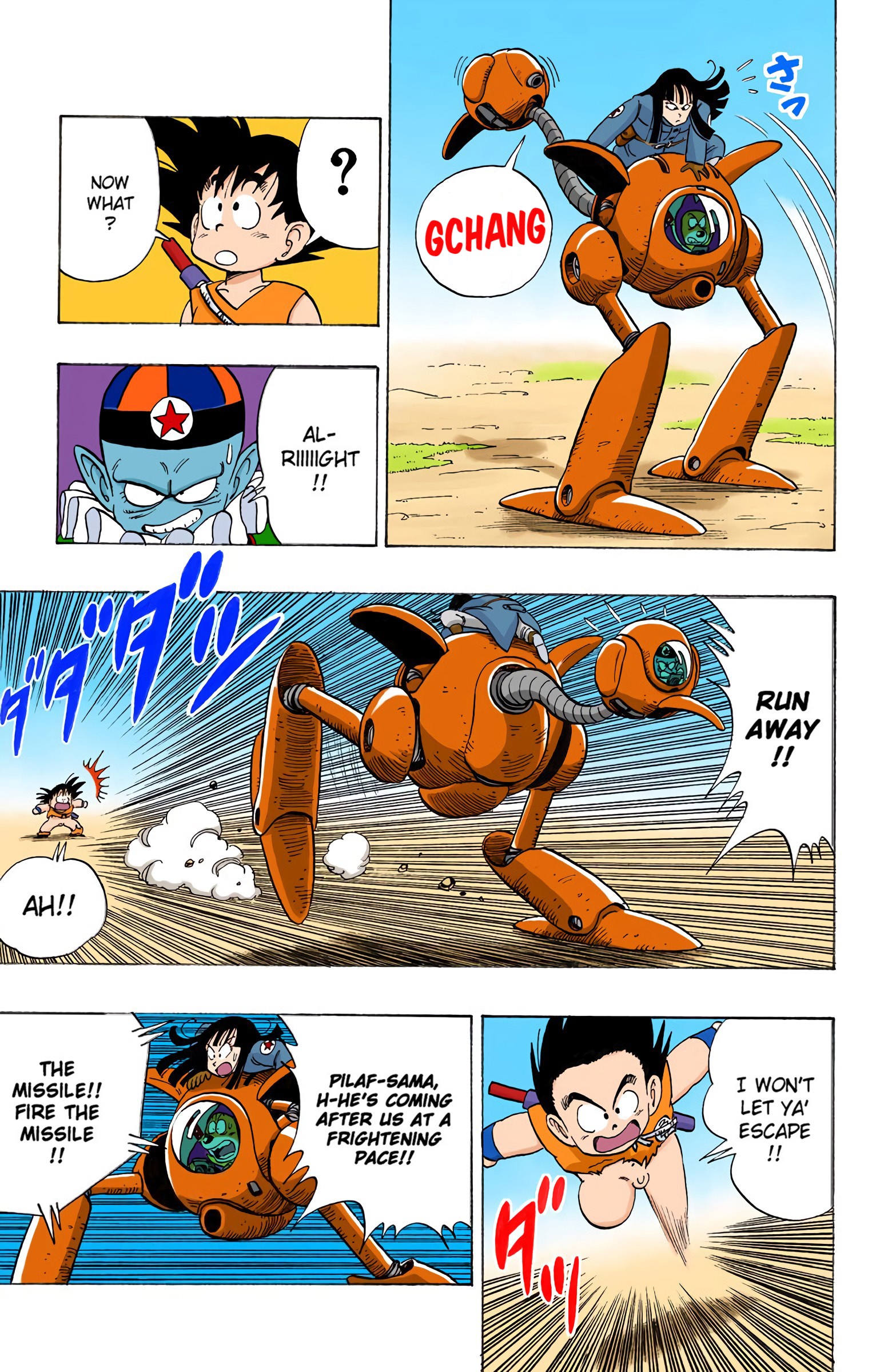 Dragon Ball - Full Color Edition - 110 page 15