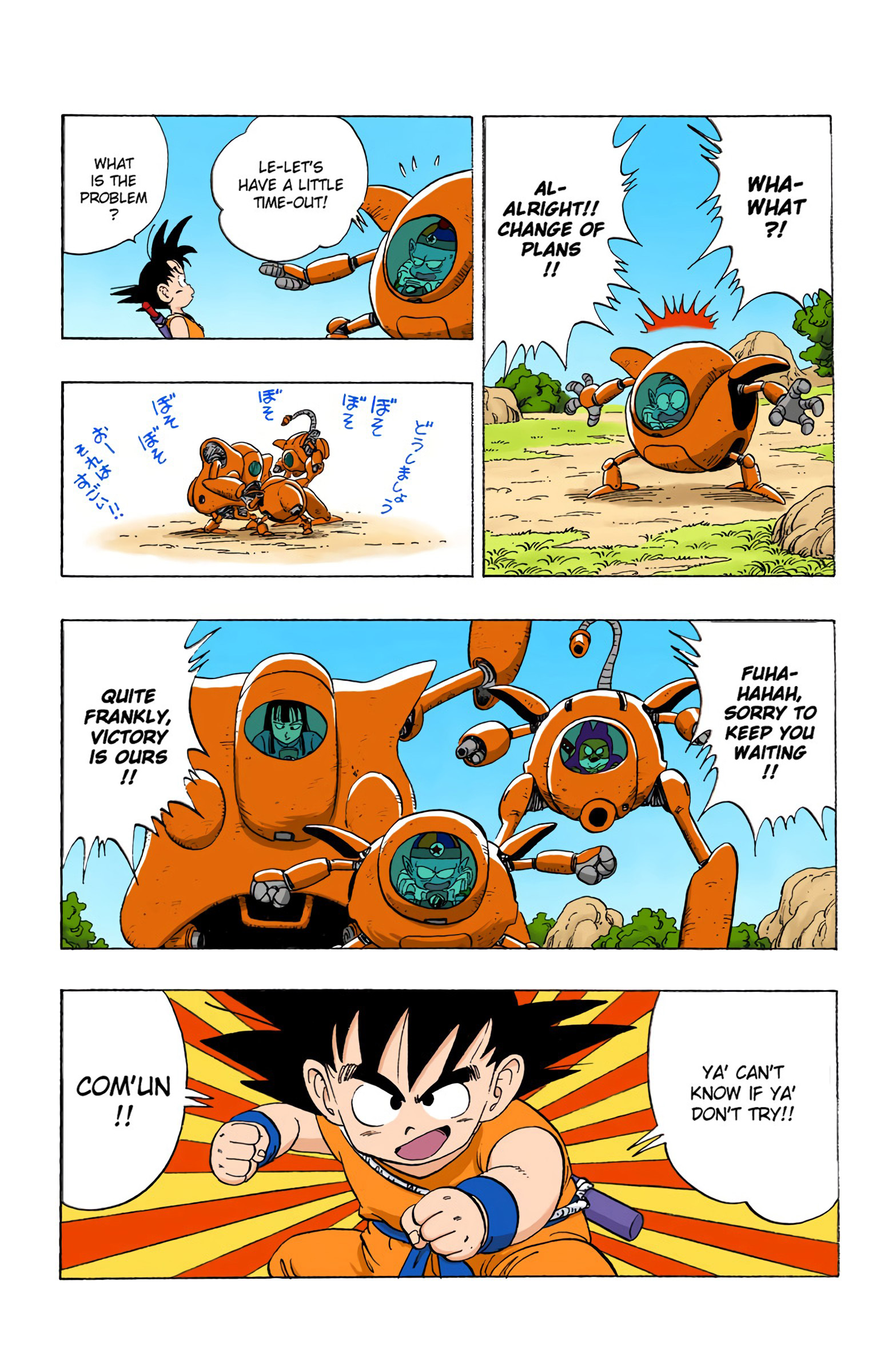 Dragon Ball - Full Color Edition - 110 page 4