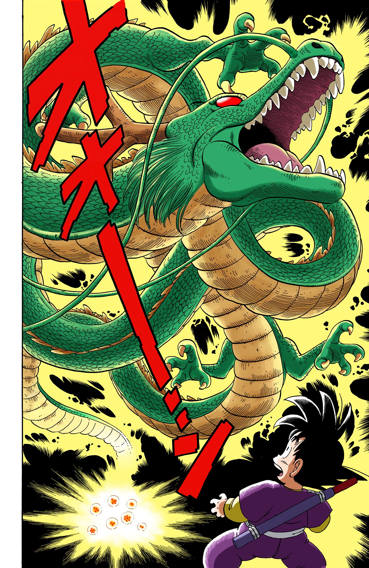 Dragon Ball - Full Color Edition - 111 page 12