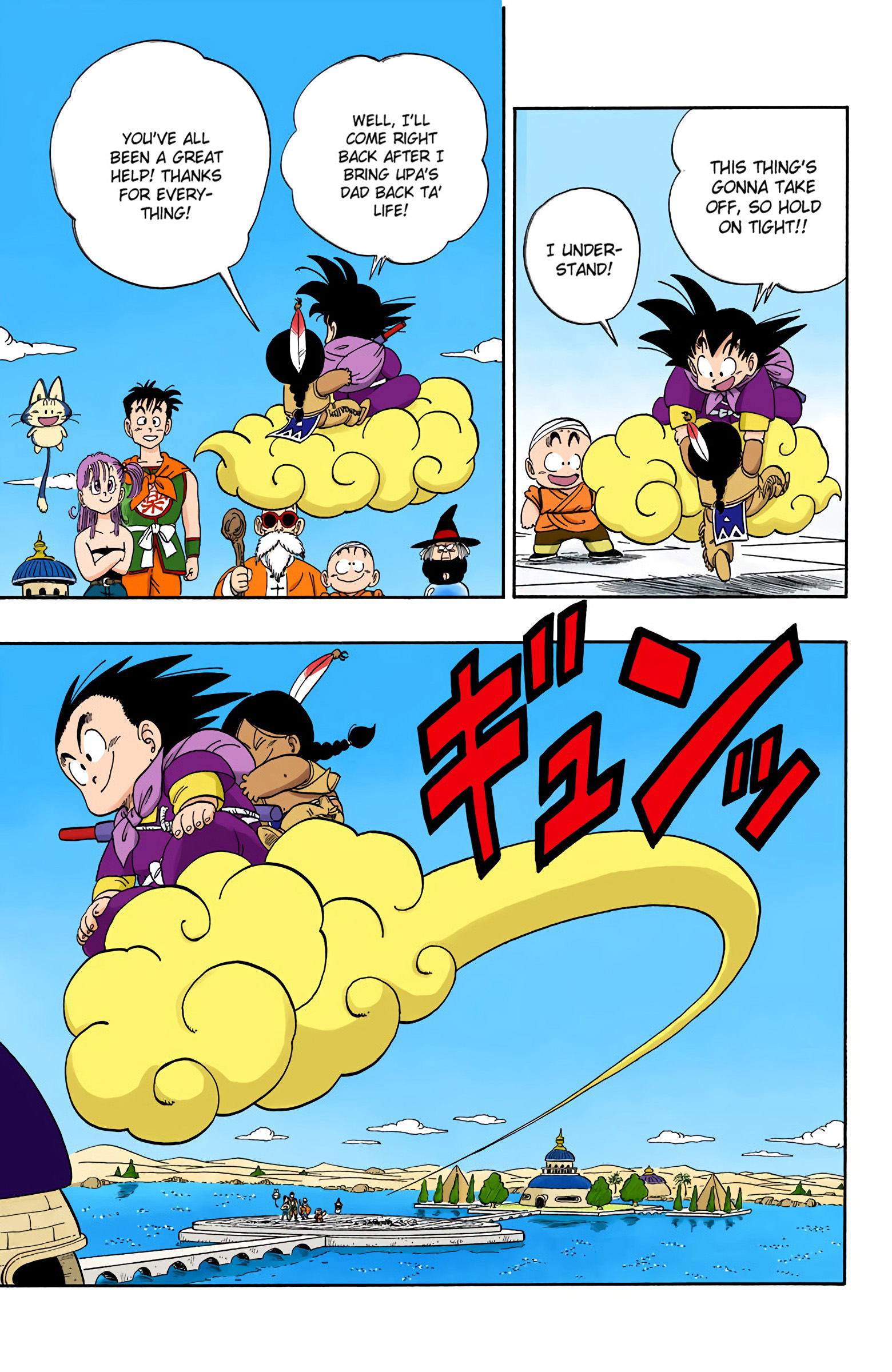 Dragon Ball - Full Color Edition - 111 page 5