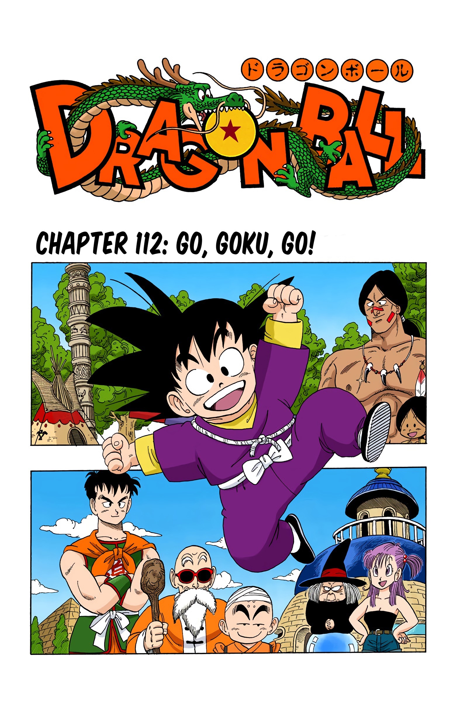 Dragon Ball - Full Color Edition - 112 page 1