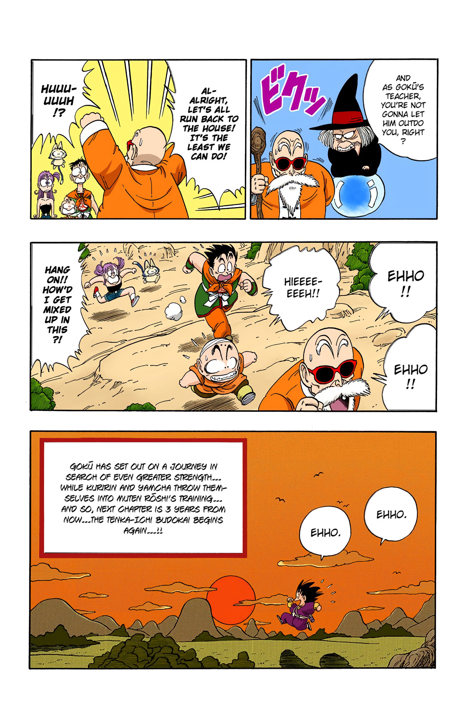 Dragon Ball - Full Color Edition - 112 page 15