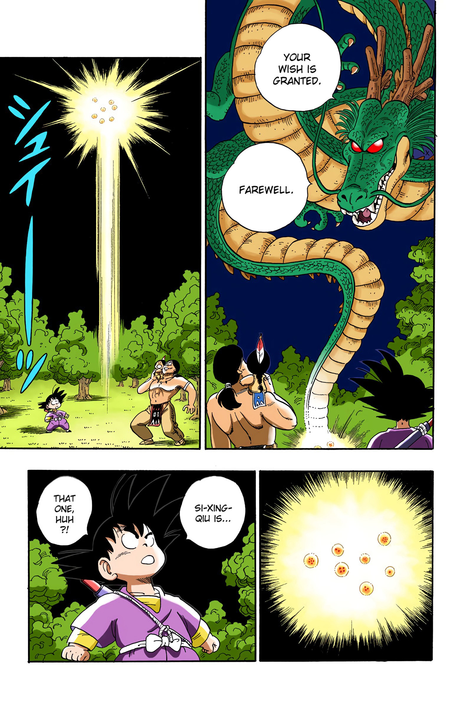Dragon Ball - Full Color Edition - 112 page 4