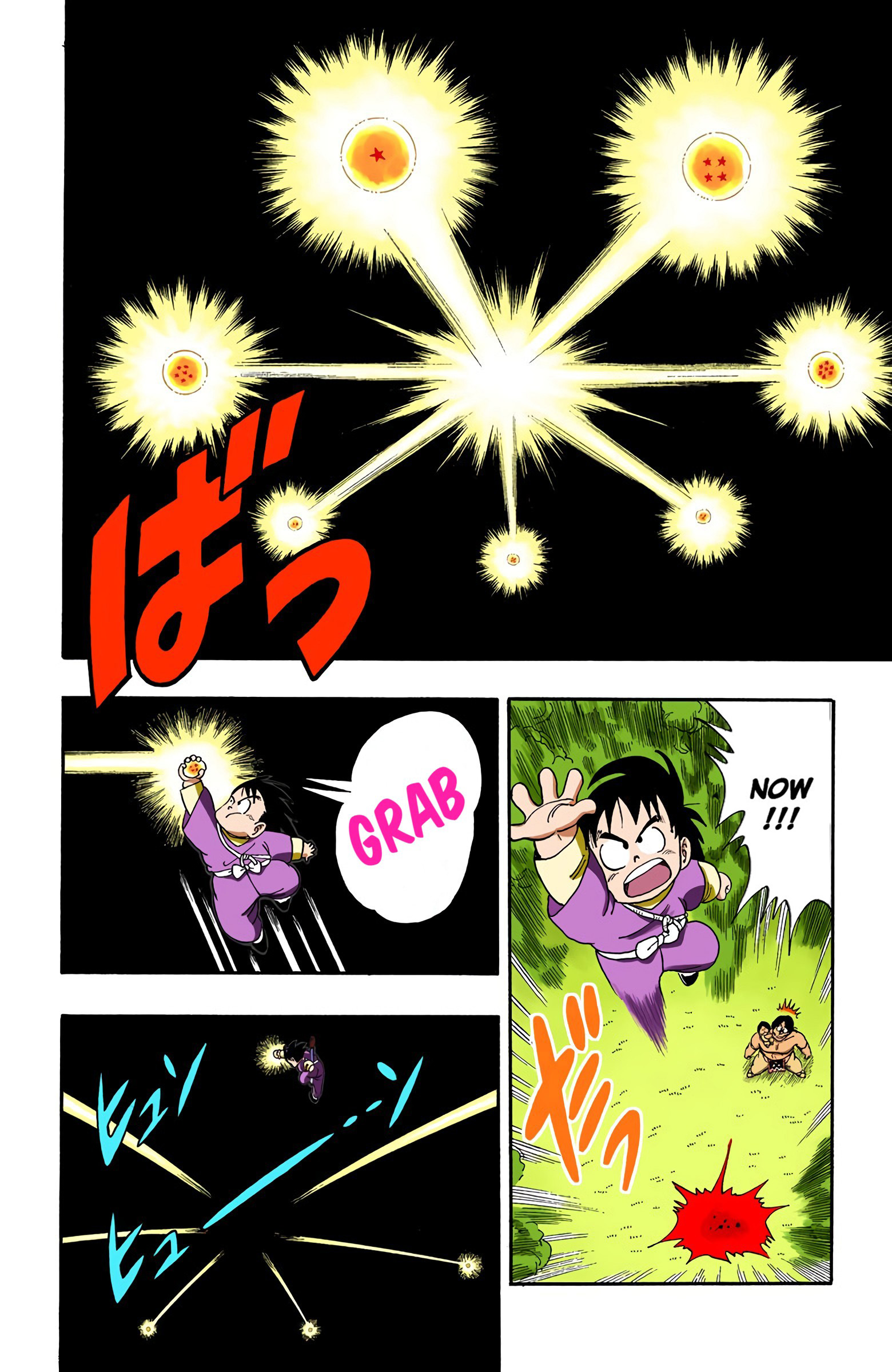 Dragon Ball - Full Color Edition - 112 page 5