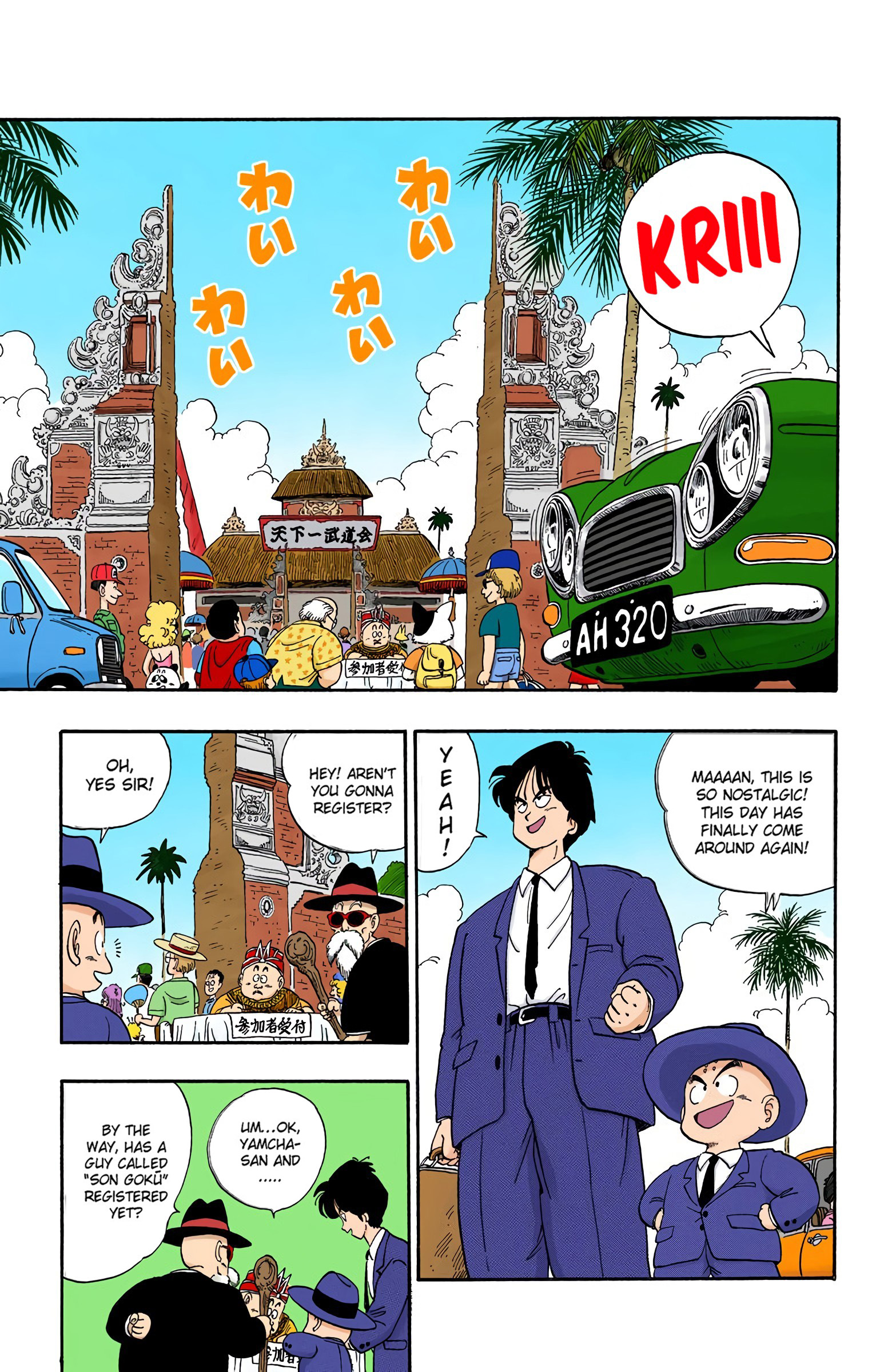 Dragon Ball - Full Color Edition - 113 page 6