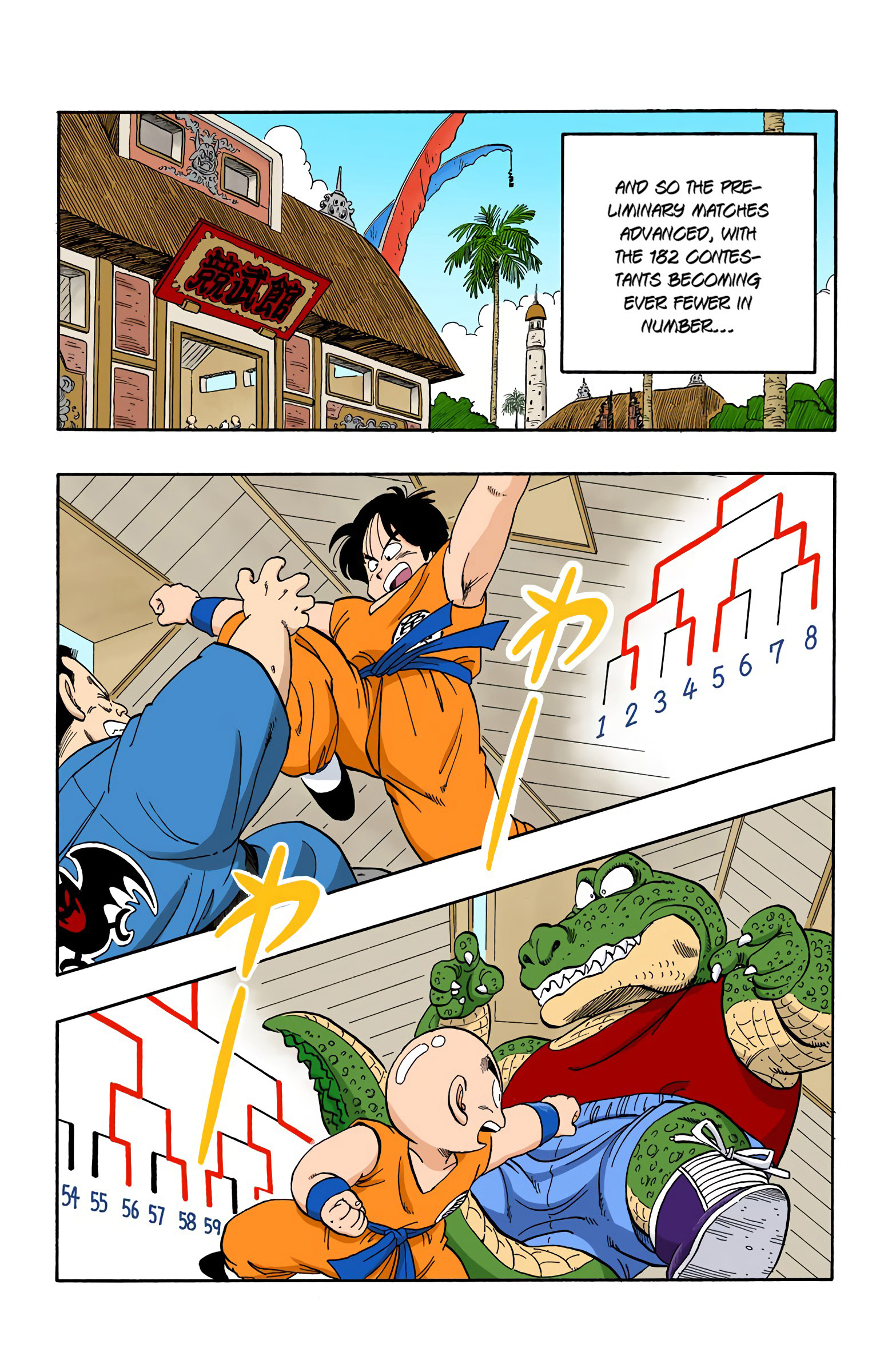 Dragon Ball - Full Color Edition - 115 page 12