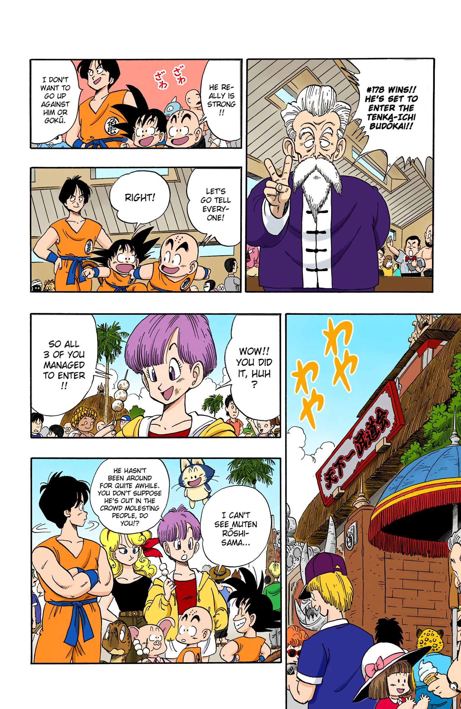 Dragon Ball - Full Color Edition - 115 page 14