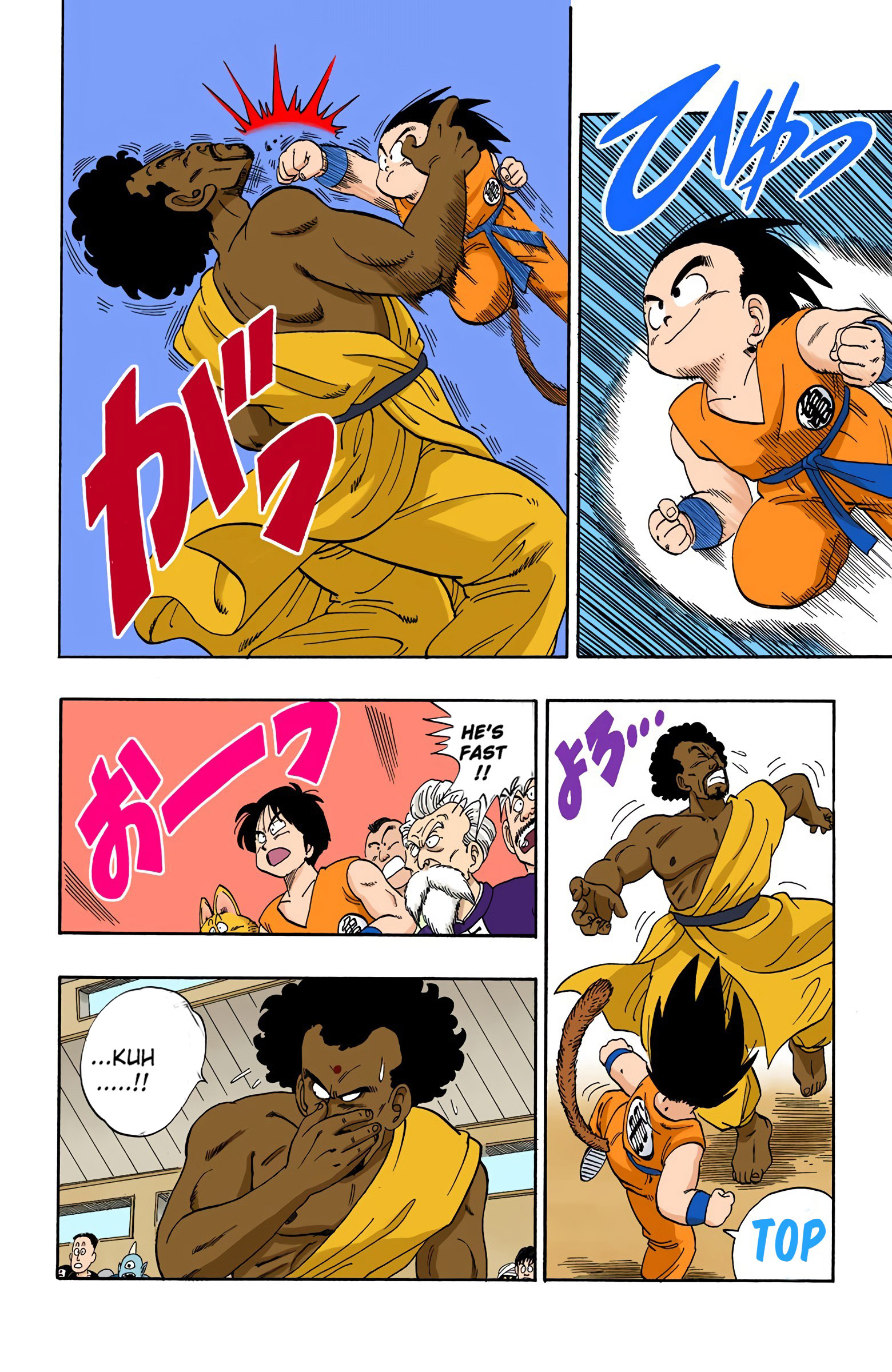 Dragon Ball - Full Color Edition - 115 page 2