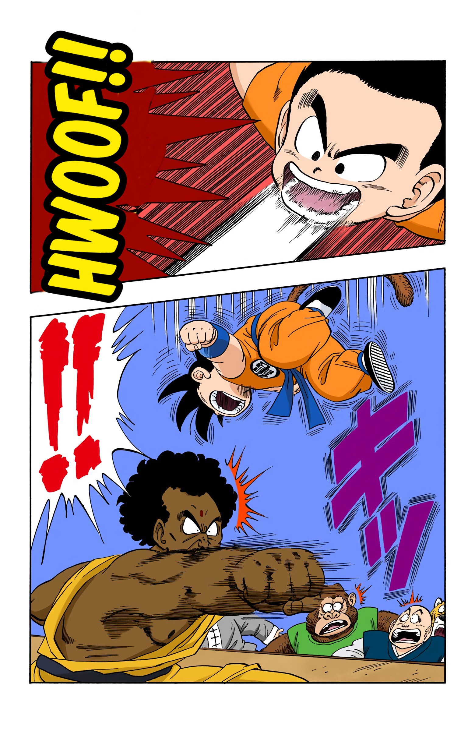 Dragon Ball - Full Color Edition - 115 page 8