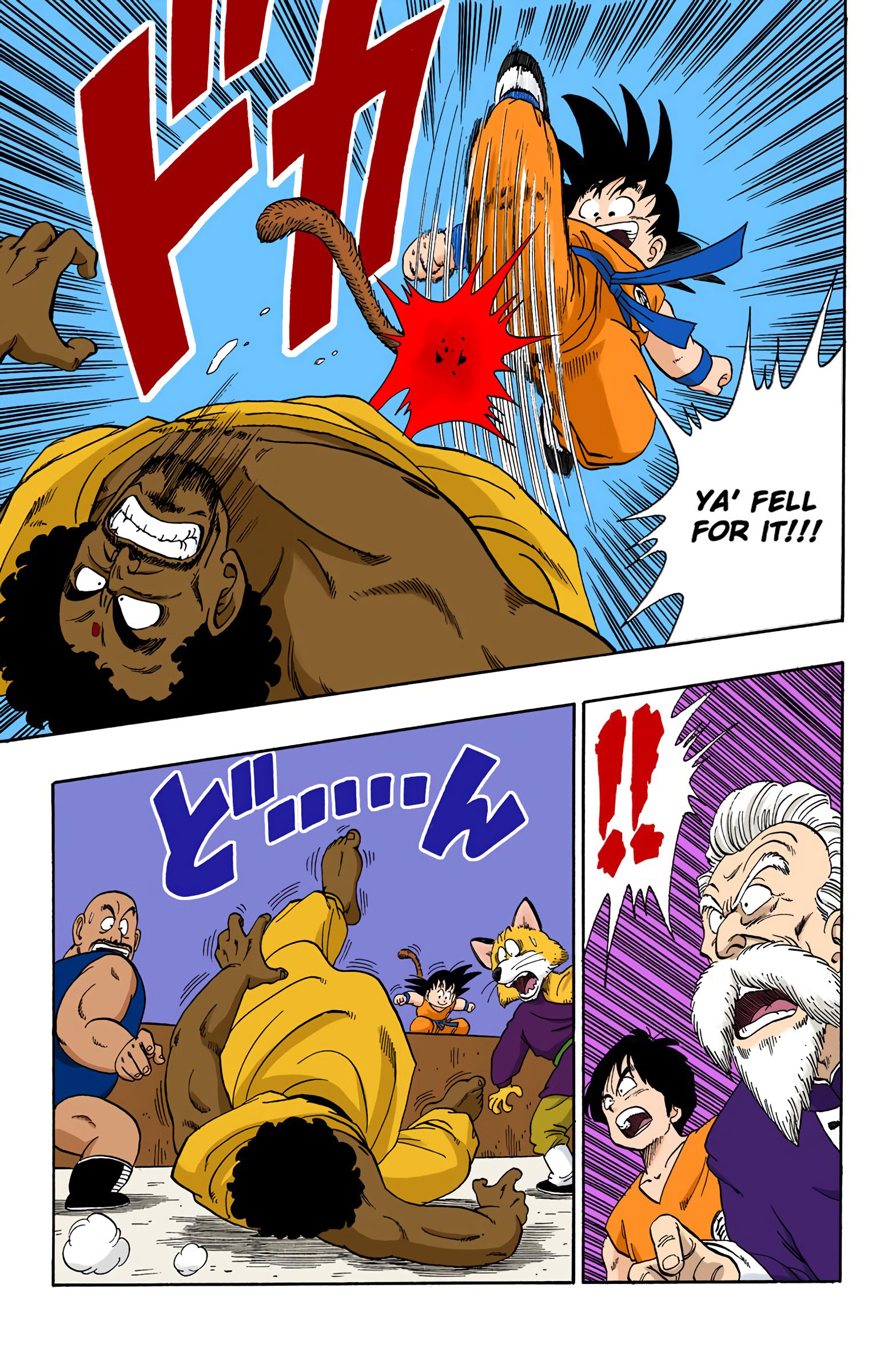 Dragon Ball - Full Color Edition - 115 page 9