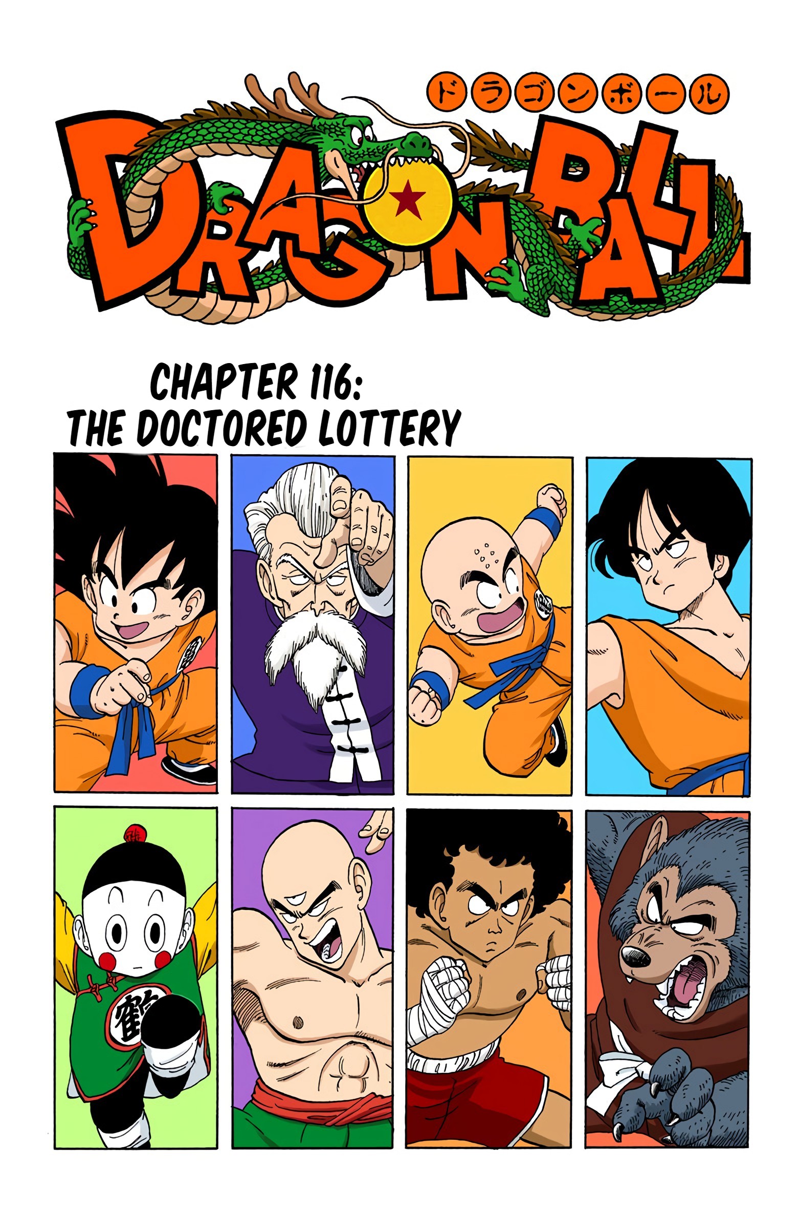 Dragon Ball - Full Color Edition - 116 page 1