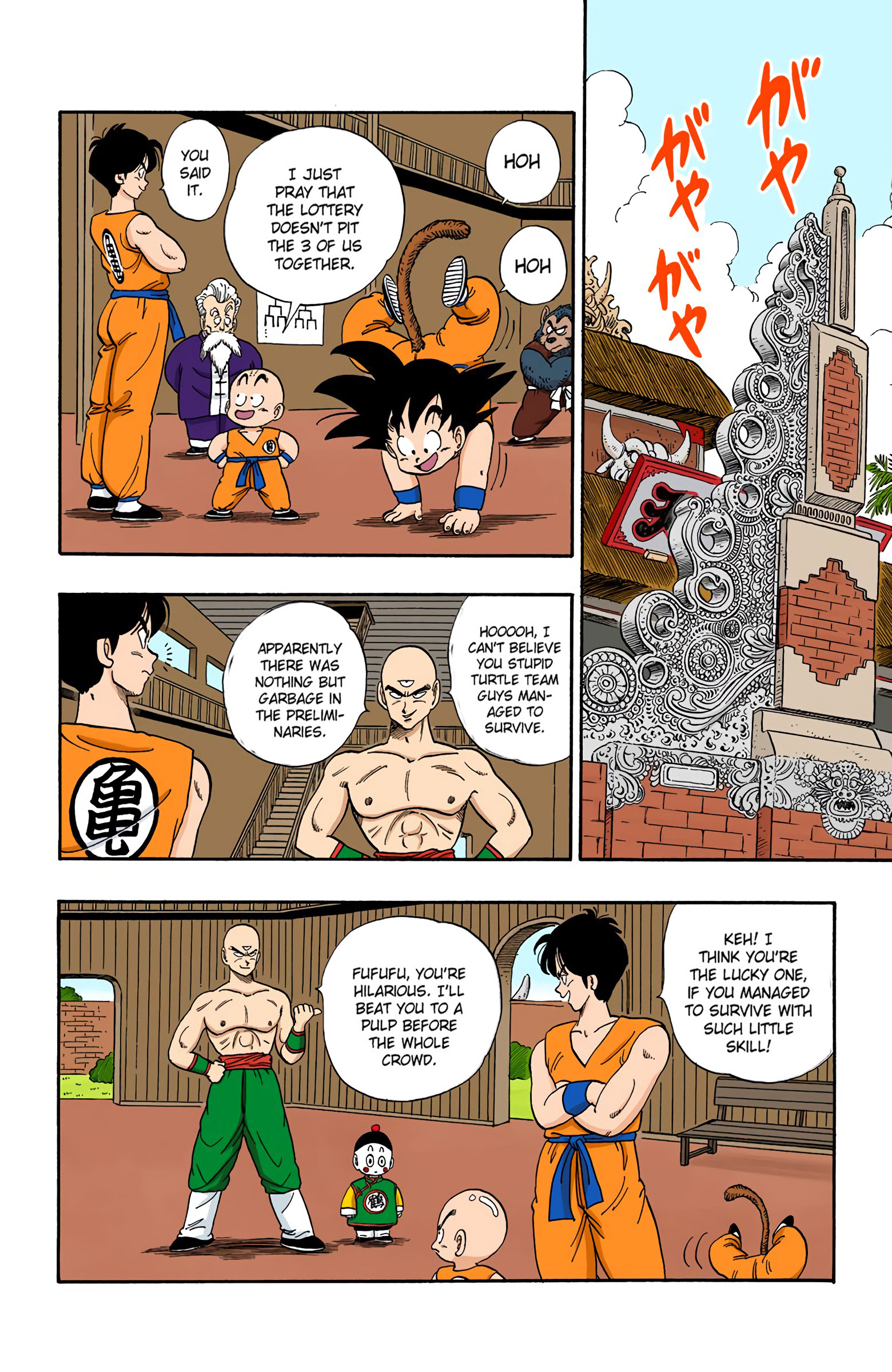 Dragon Ball - Full Color Edition - 116 page 2