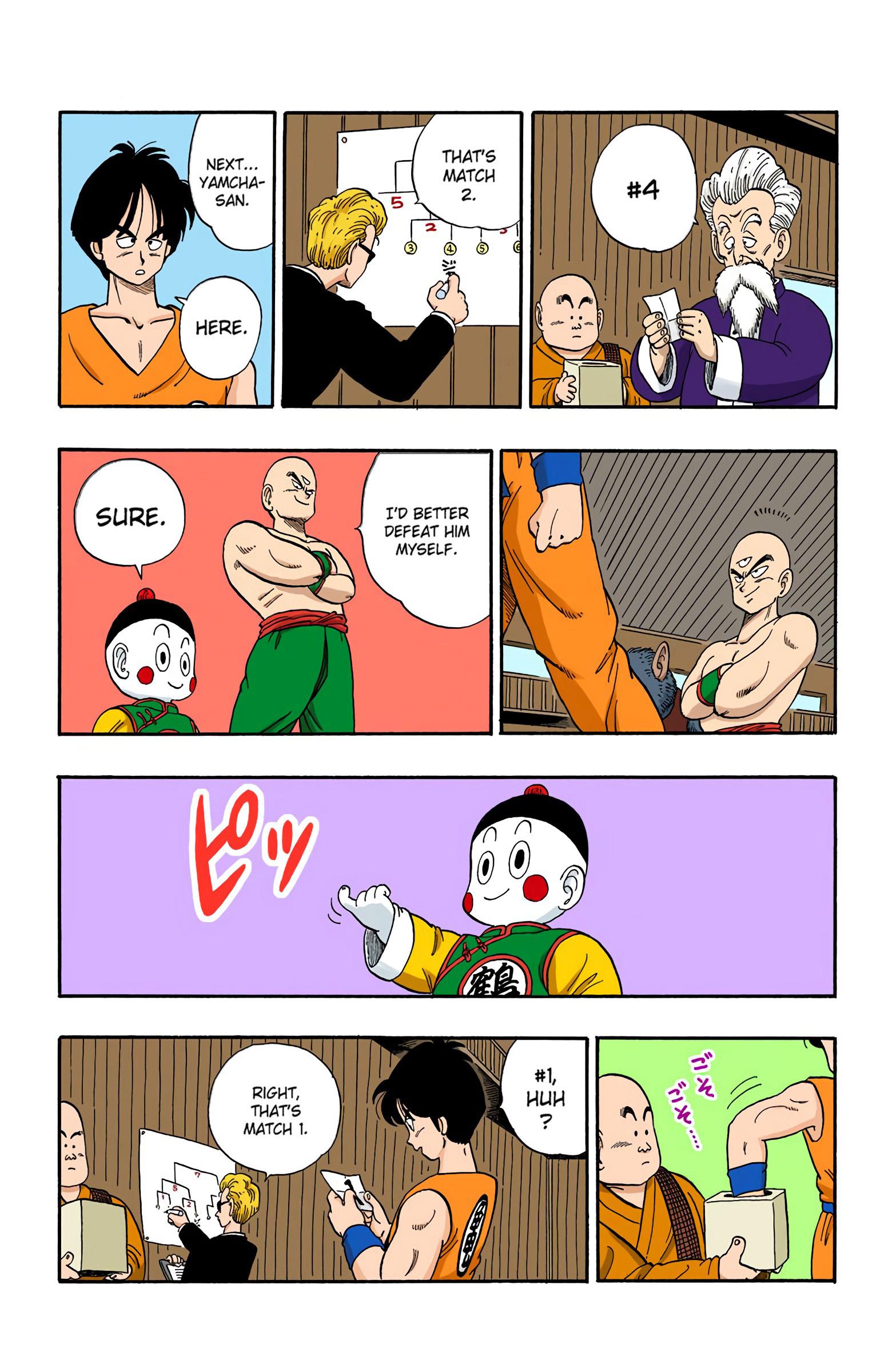 Dragon Ball - Full Color Edition - 116 page 5