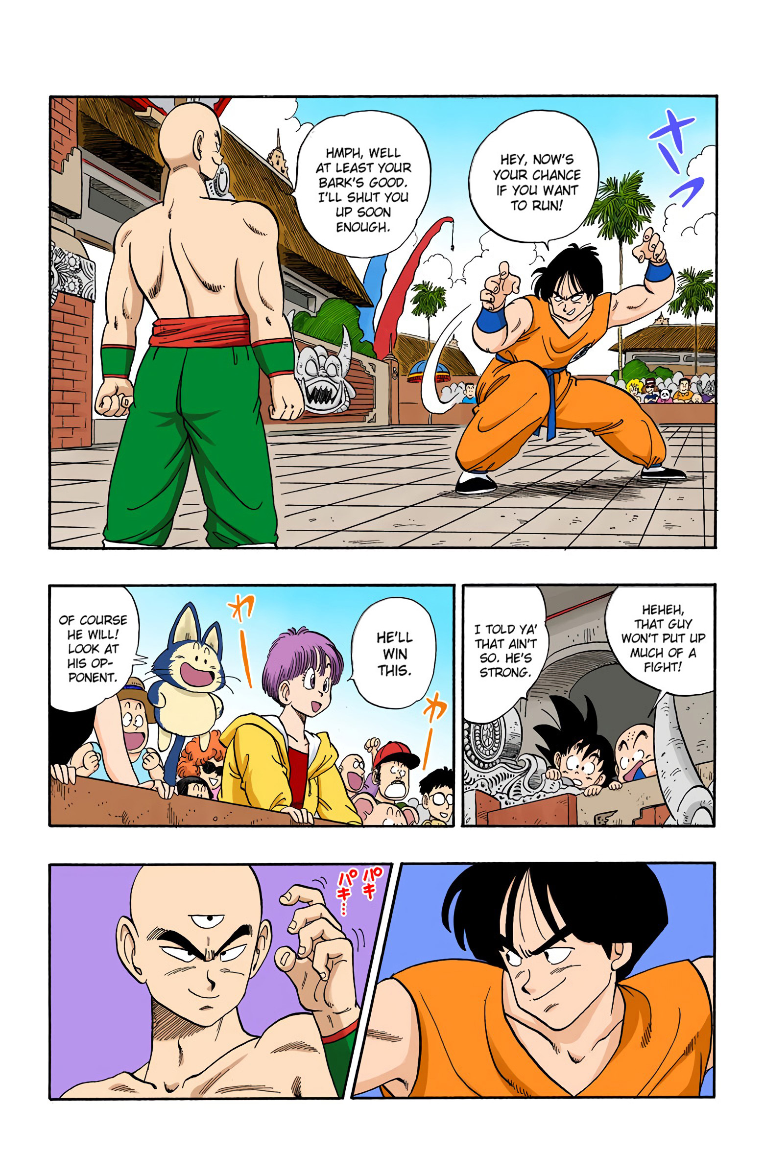 Dragon Ball - Full Color Edition - 117 page 3