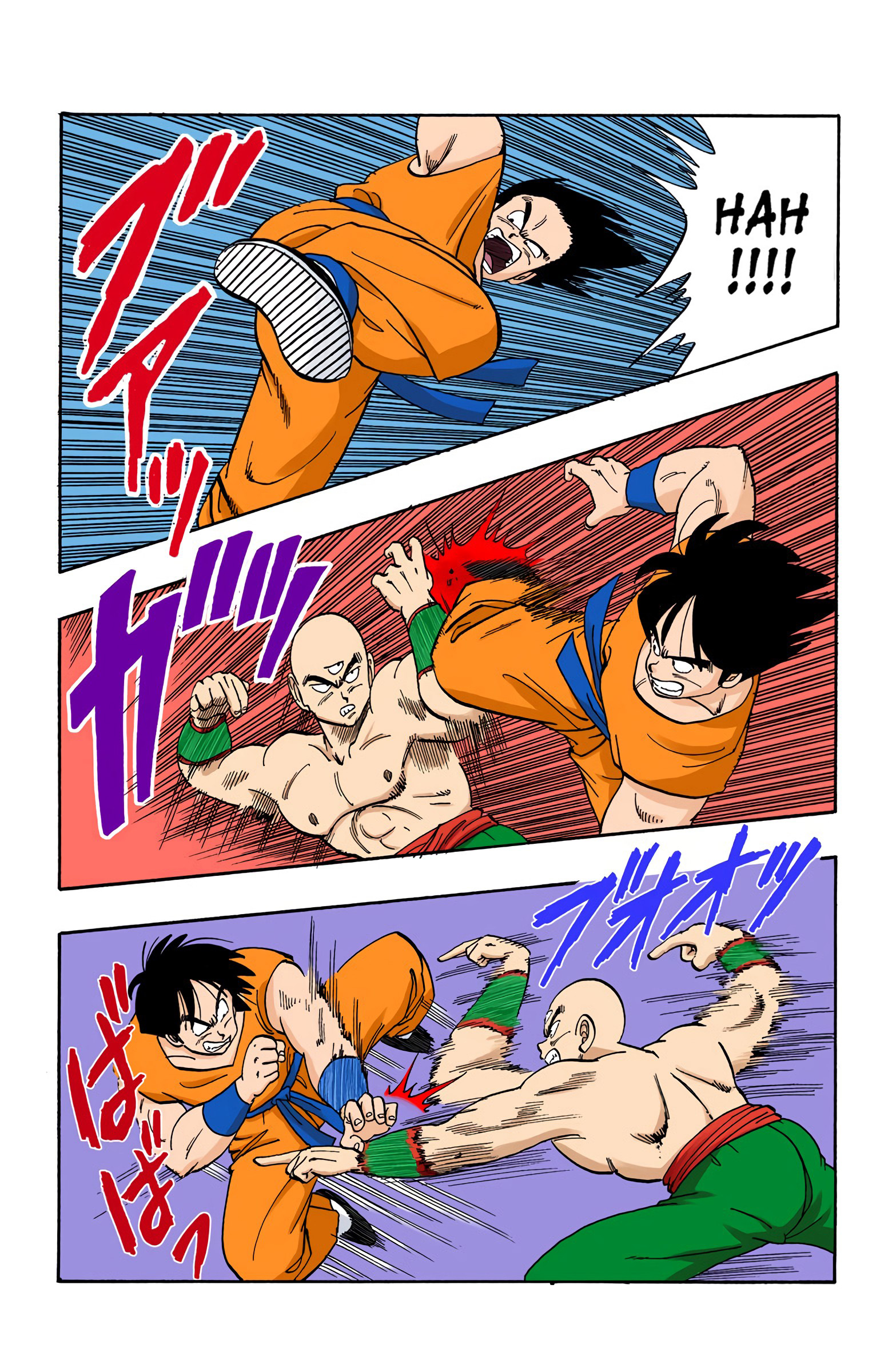 Dragon Ball - Full Color Edition - 117 page 4