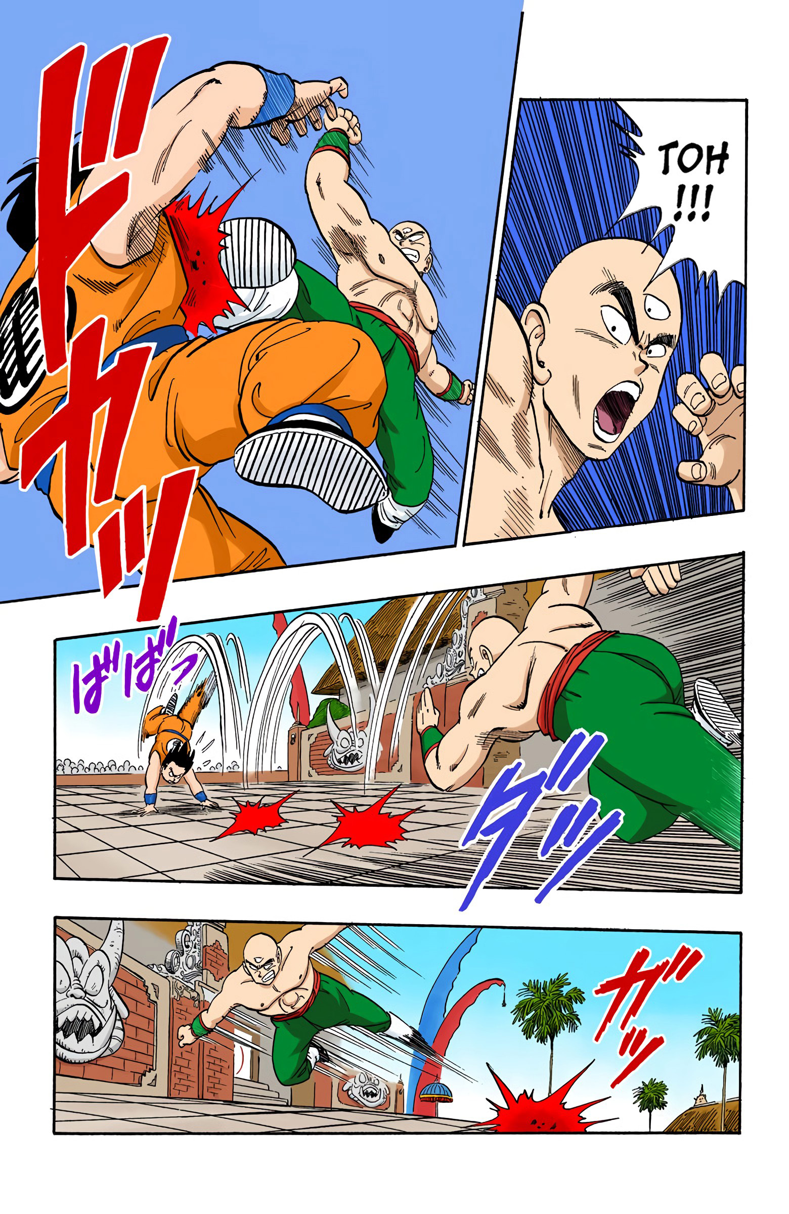 Dragon Ball - Full Color Edition - 117 page 5