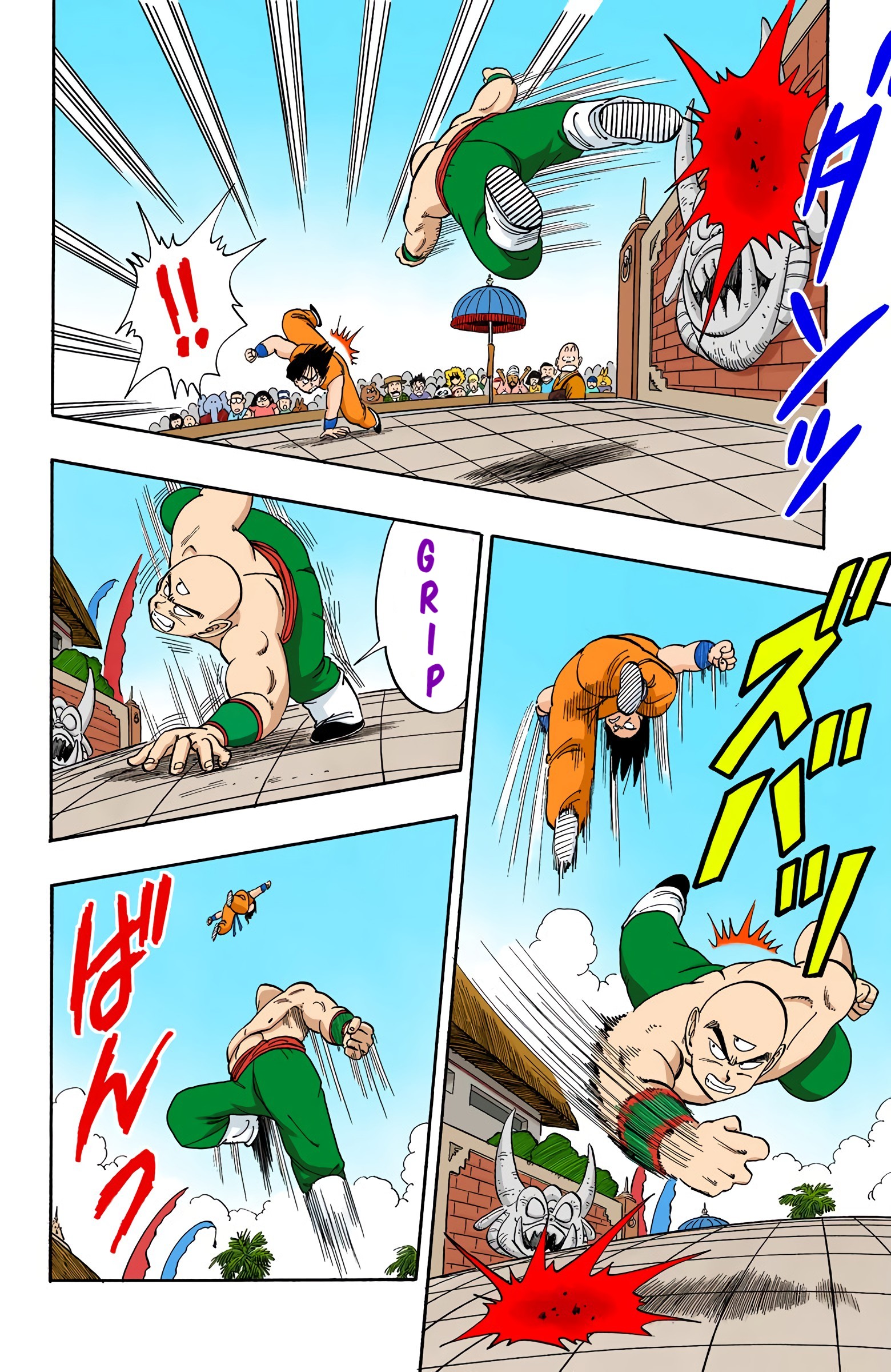 Dragon Ball - Full Color Edition - 117 page 6