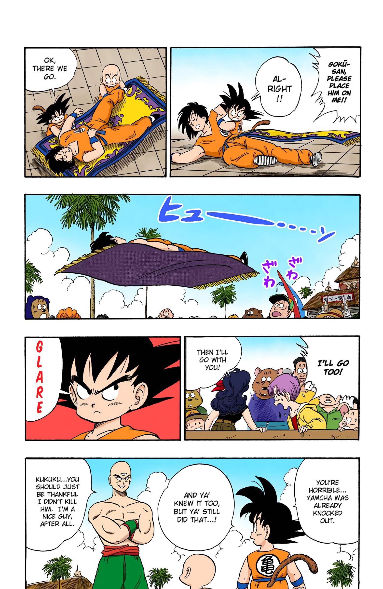 Dragon Ball - Full Color Edition - 118 page 13