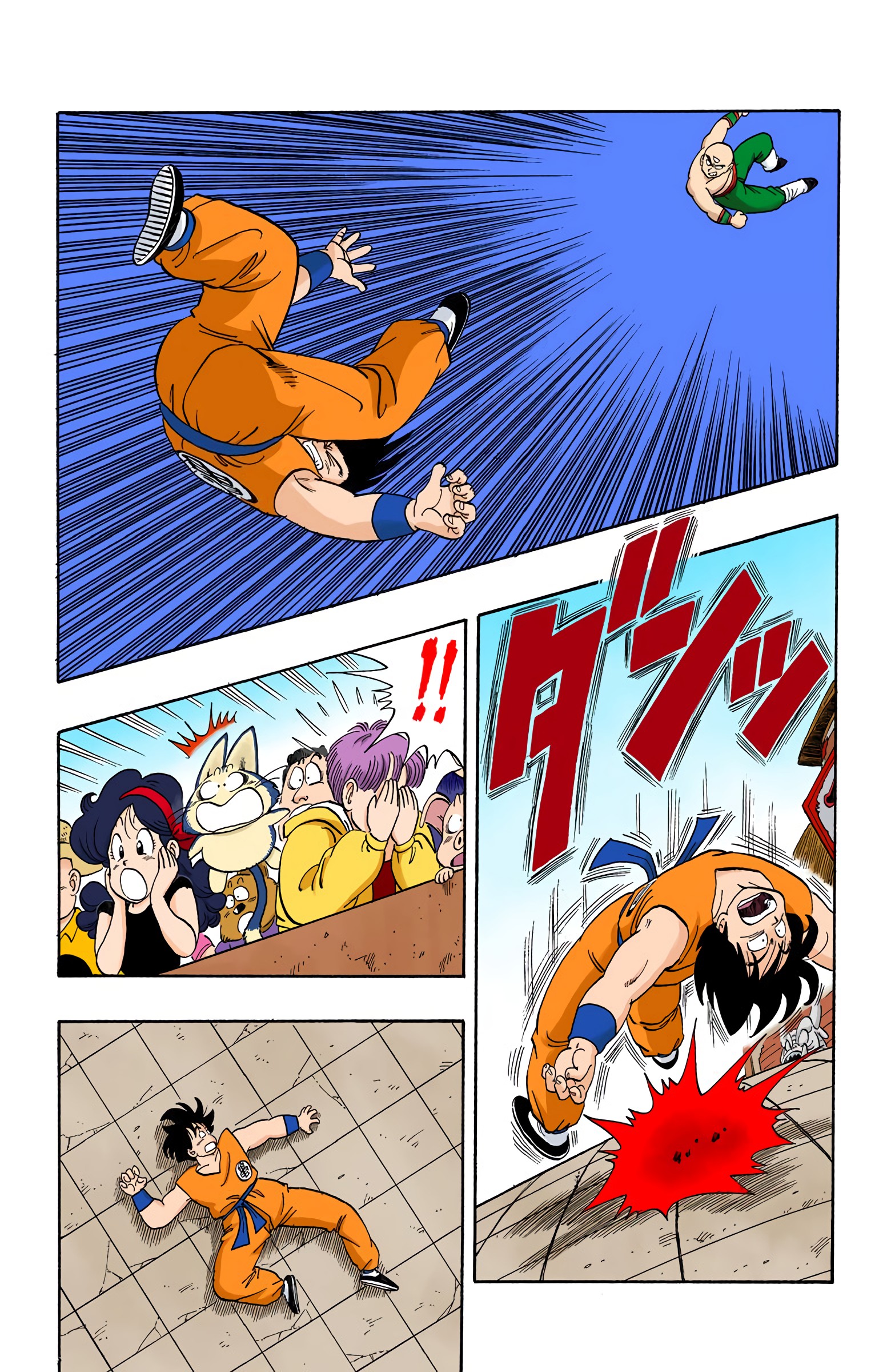 Dragon Ball - Full Color Edition - 118 page 9