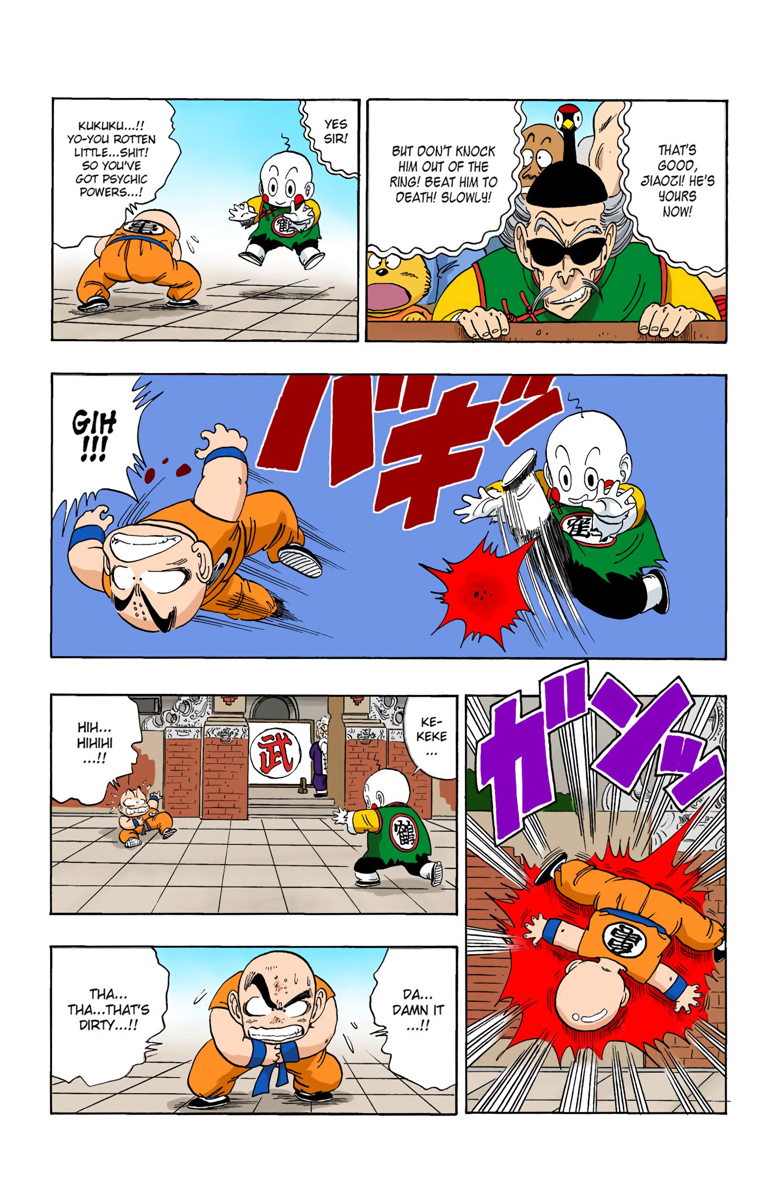 Dragon Ball - Full Color Edition - 121 page 10