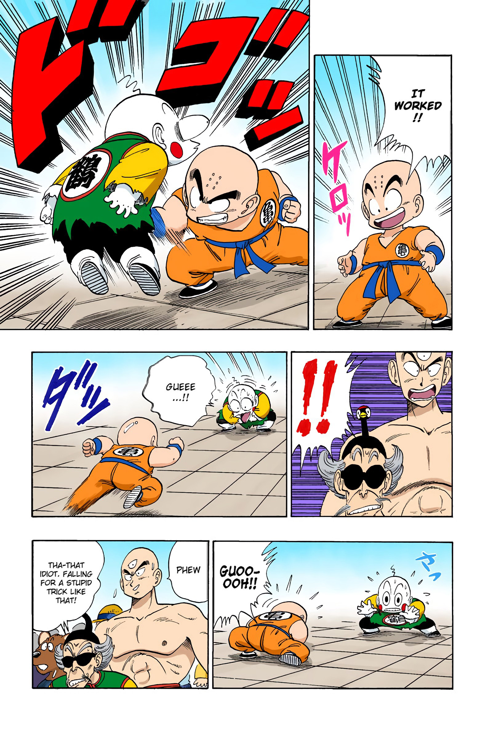 Dragon Ball - Full Color Edition - 121 page 12
