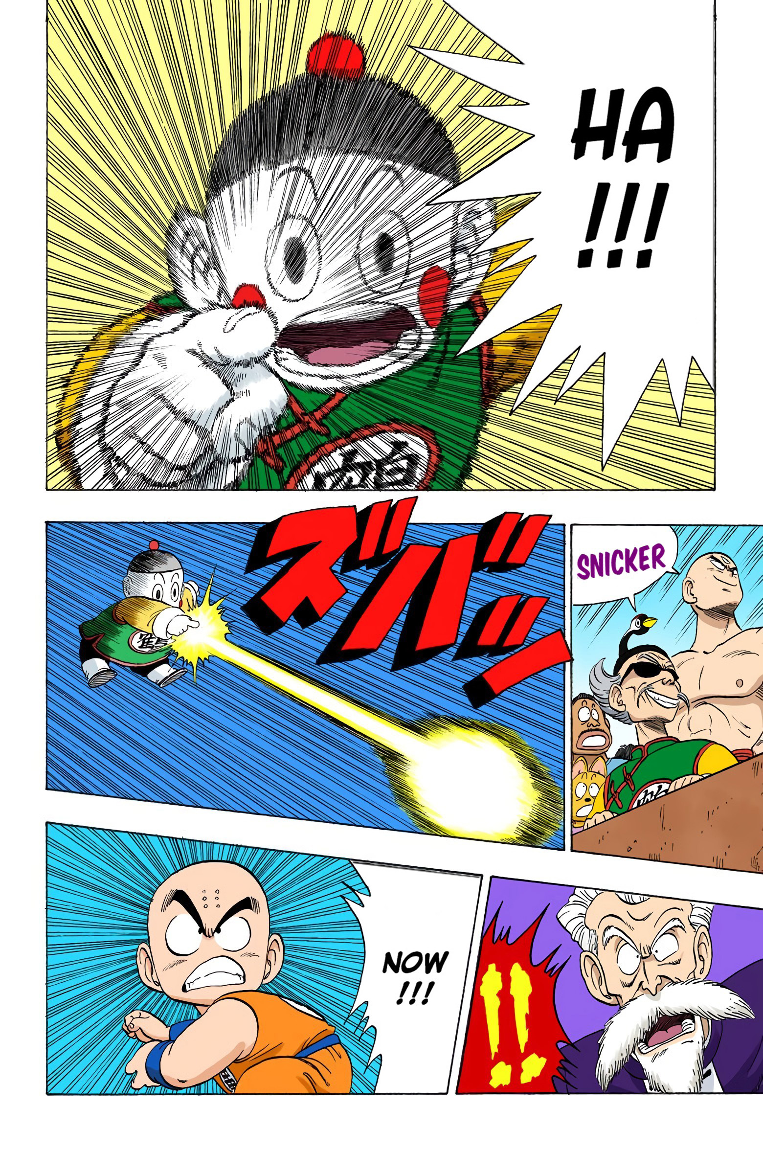 Dragon Ball - Full Color Edition - 121 page 3