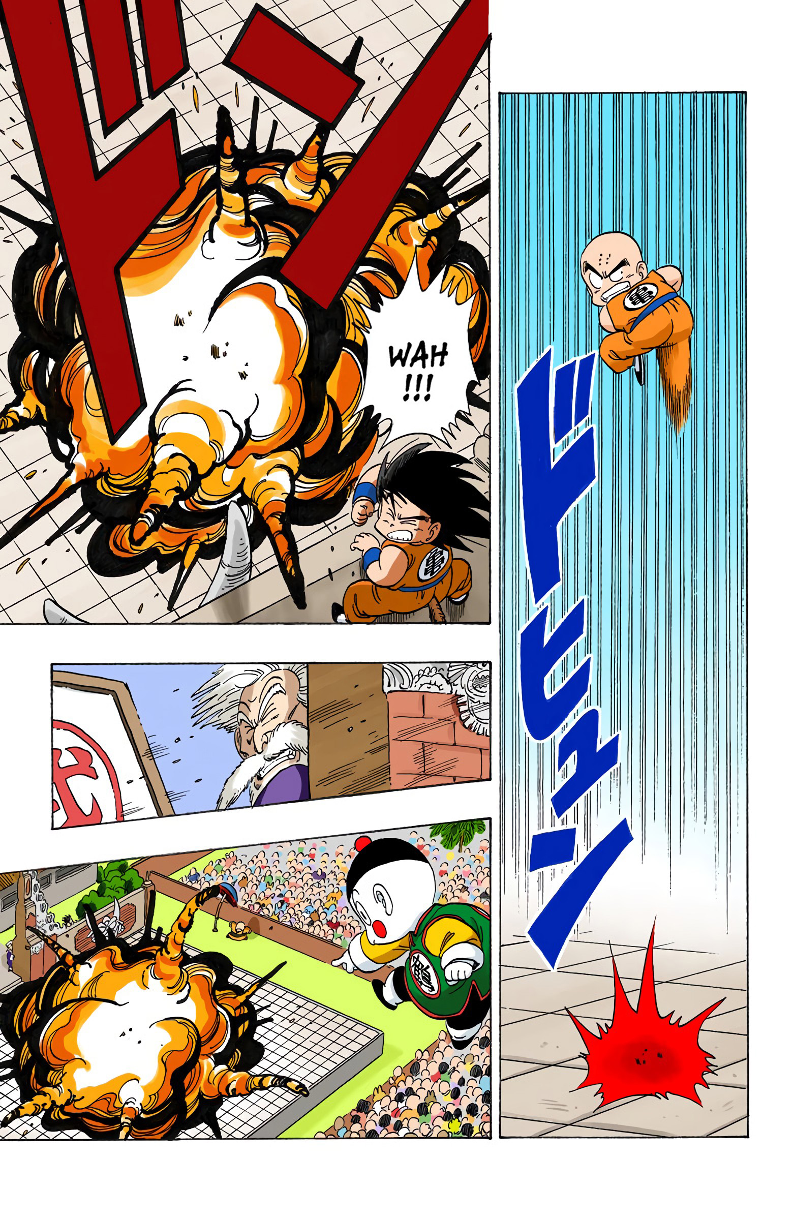 Dragon Ball - Full Color Edition - 121 page 4