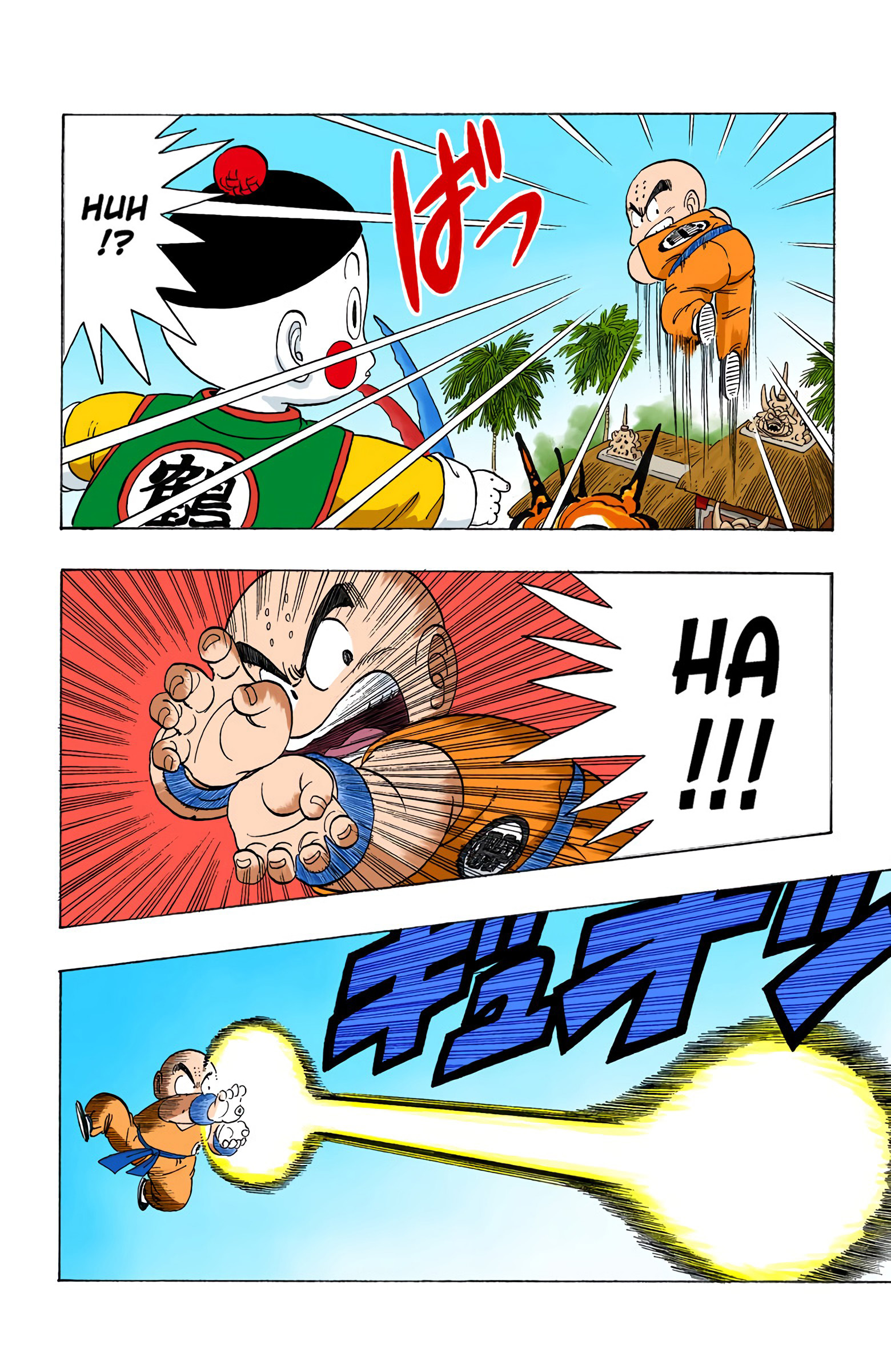 Dragon Ball - Full Color Edition - 121 page 5