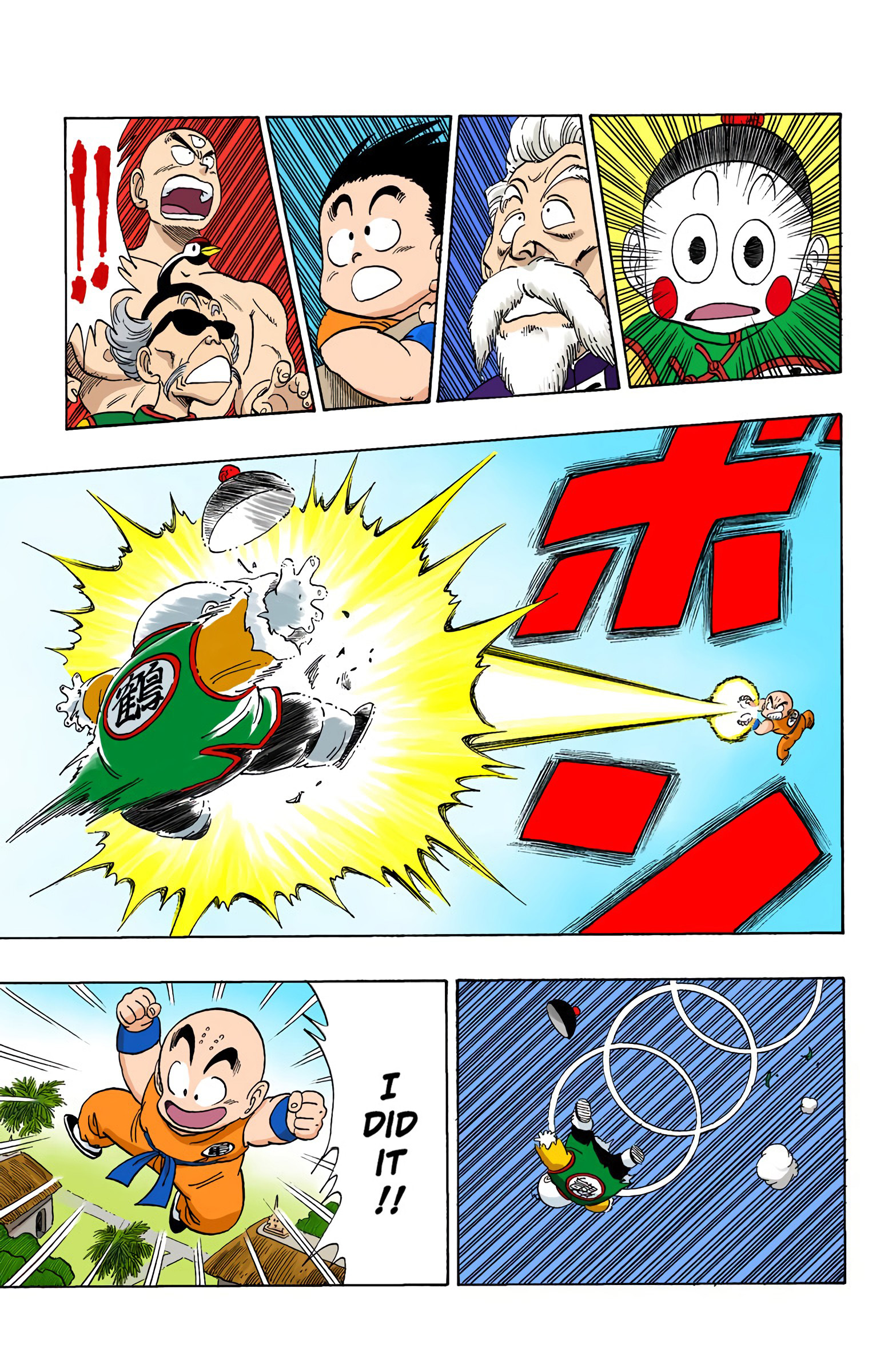 Dragon Ball - Full Color Edition - 121 page 6