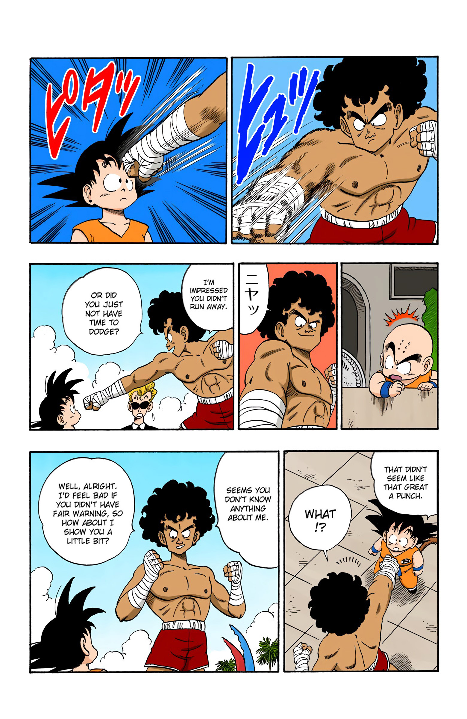 Dragon Ball - Full Color Edition - 122 page 5
