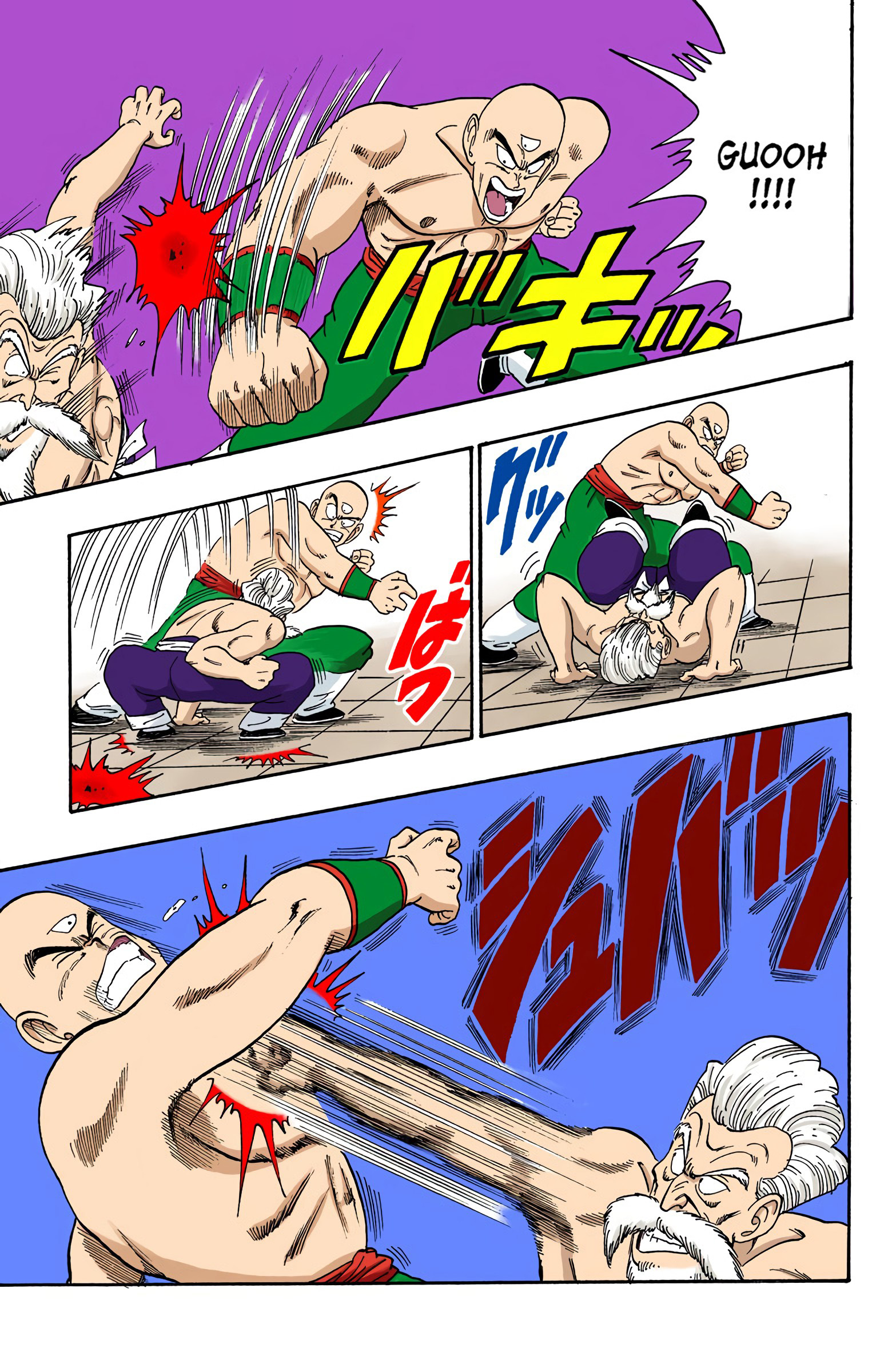 Dragon Ball - Full Color Edition - 123 page 13