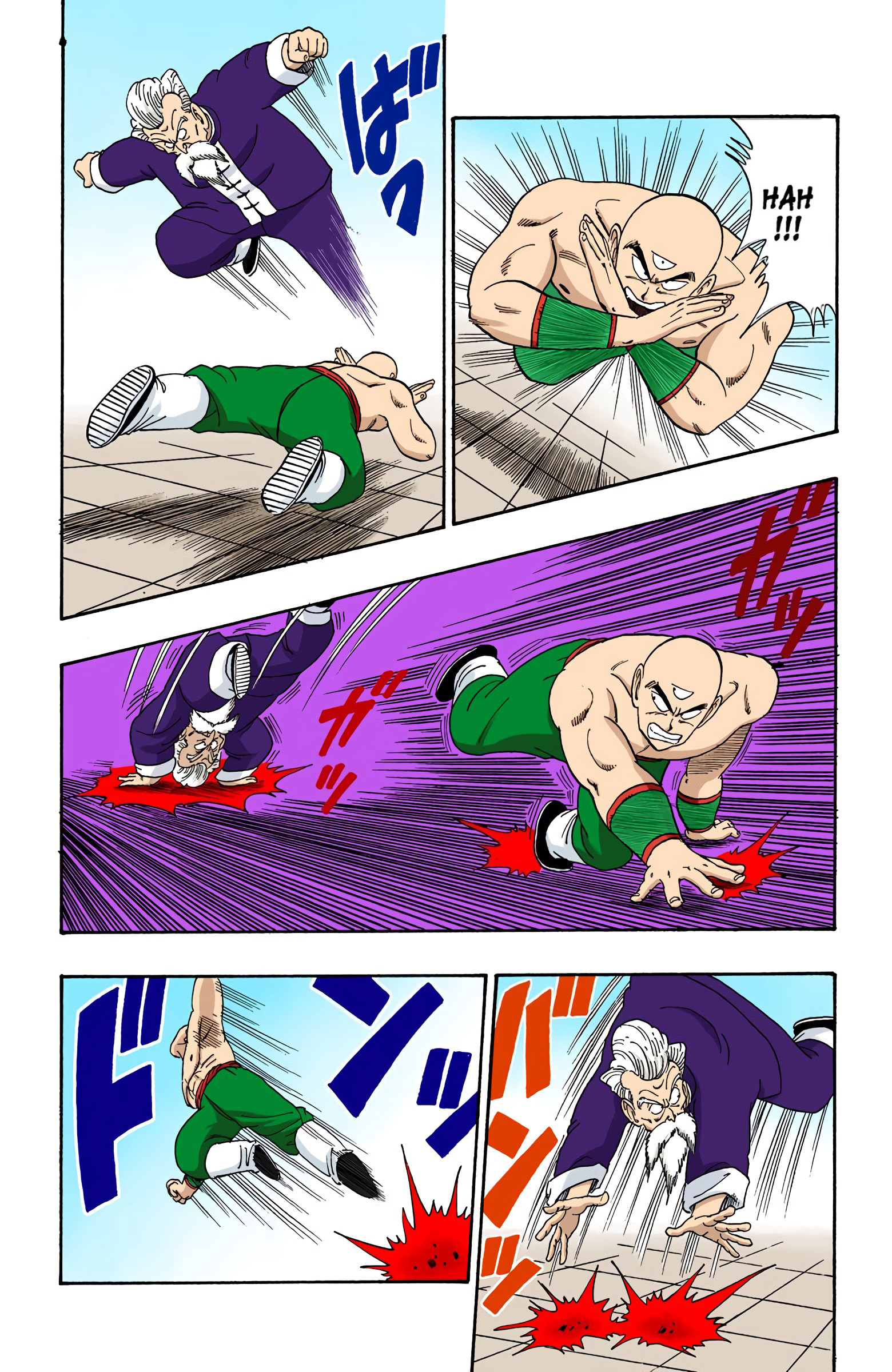 Dragon Ball - Full Color Edition - 123 page 5