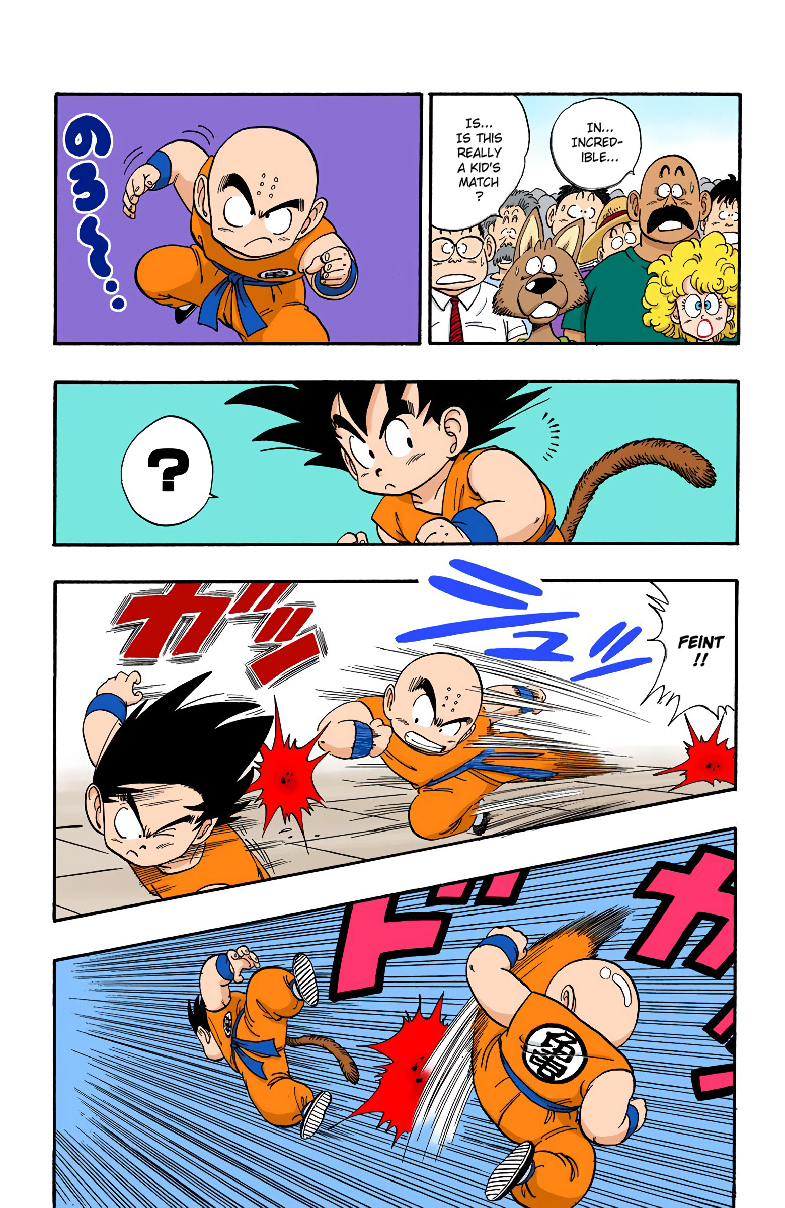 Dragon Ball - Full Color Edition - 125 page 12