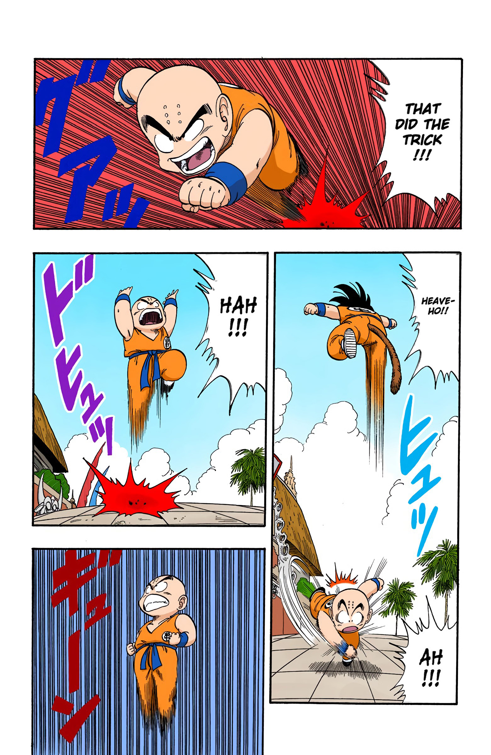 Dragon Ball - Full Color Edition - 125 page 13