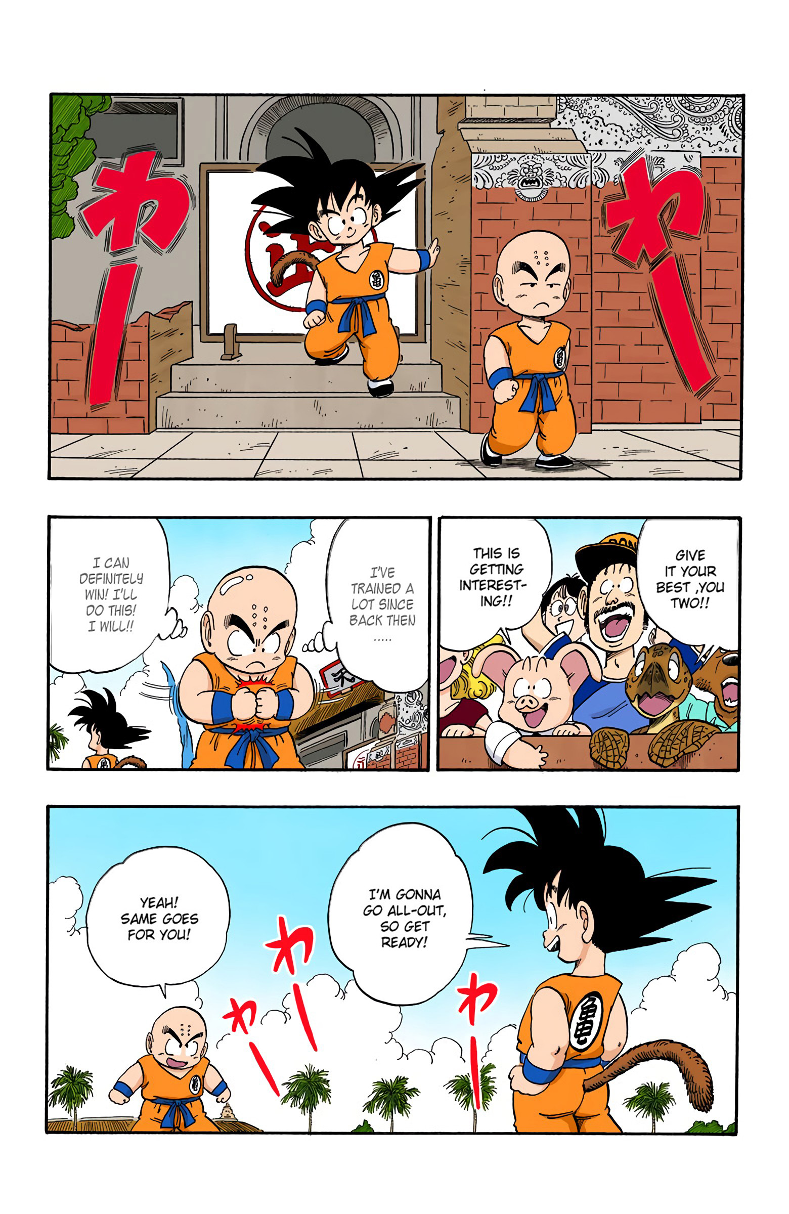 Dragon Ball - Full Color Edition - 125 page 4