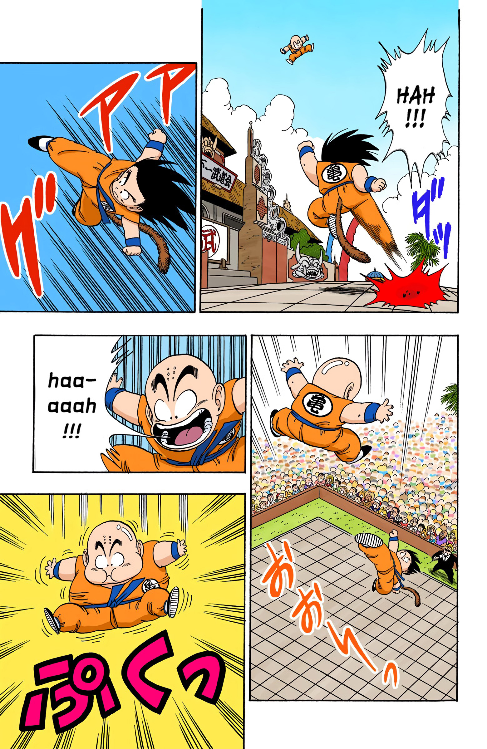 Dragon Ball - Full Color Edition - 126 page 3
