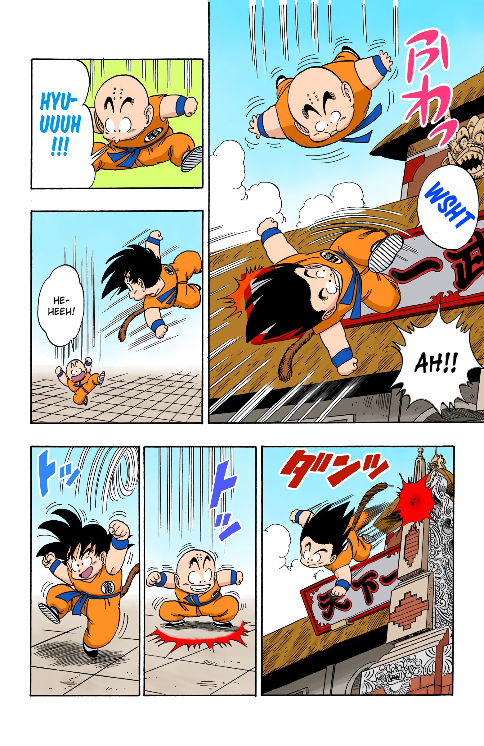 Dragon Ball - Full Color Edition - 126 page 4