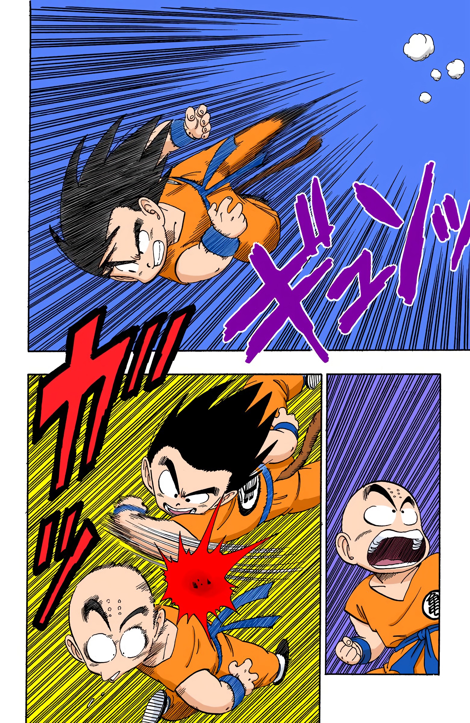 Dragon Ball - Full Color Edition - 126 page 8
